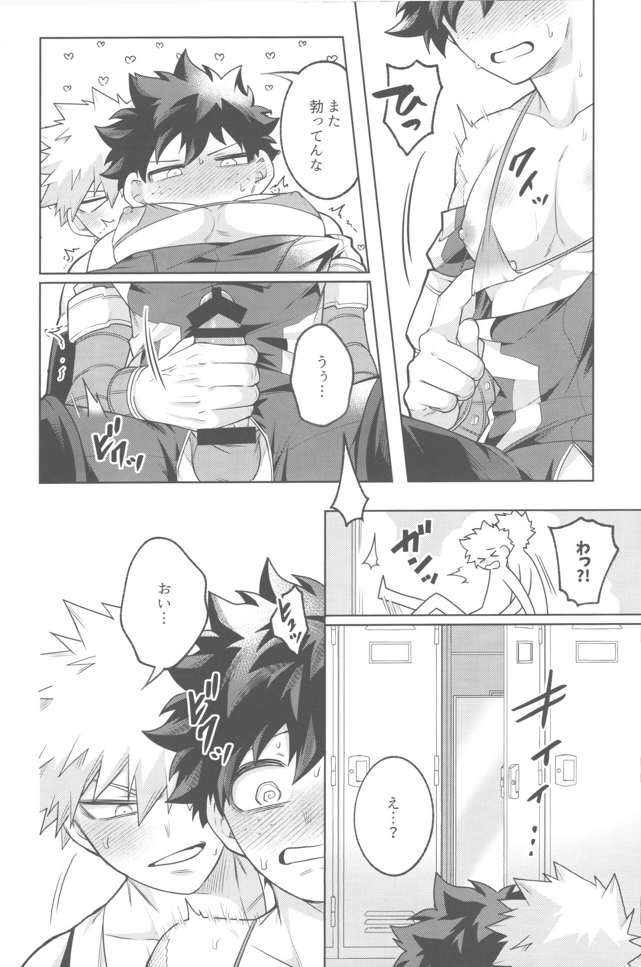 HeroSu Nuidara Micro Bikini page 10 full