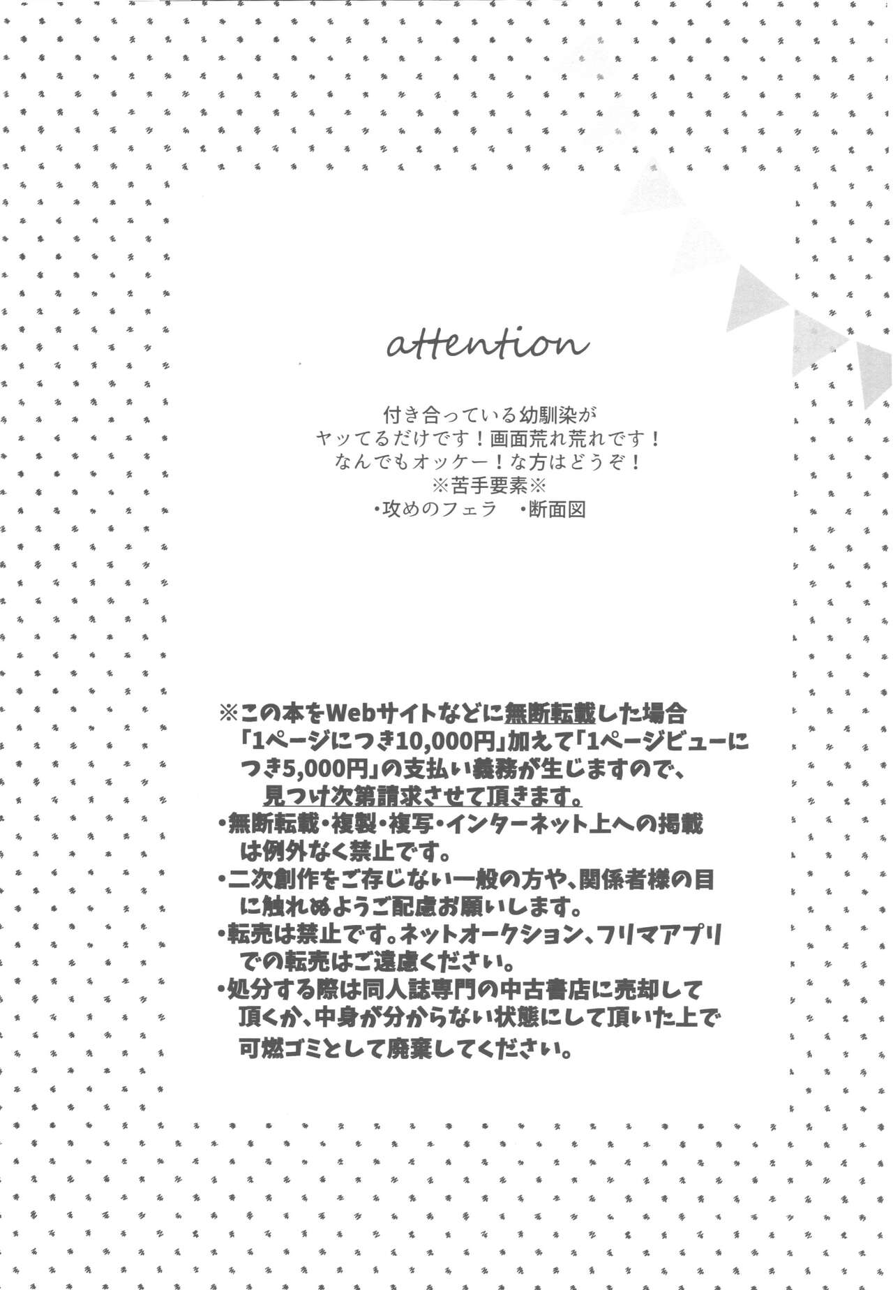 HeroSu Nuidara Micro Bikini page 2 full