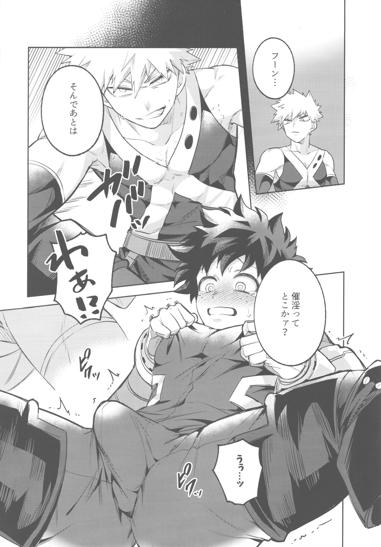 HeroSu Nuidara Micro Bikini page 5 full