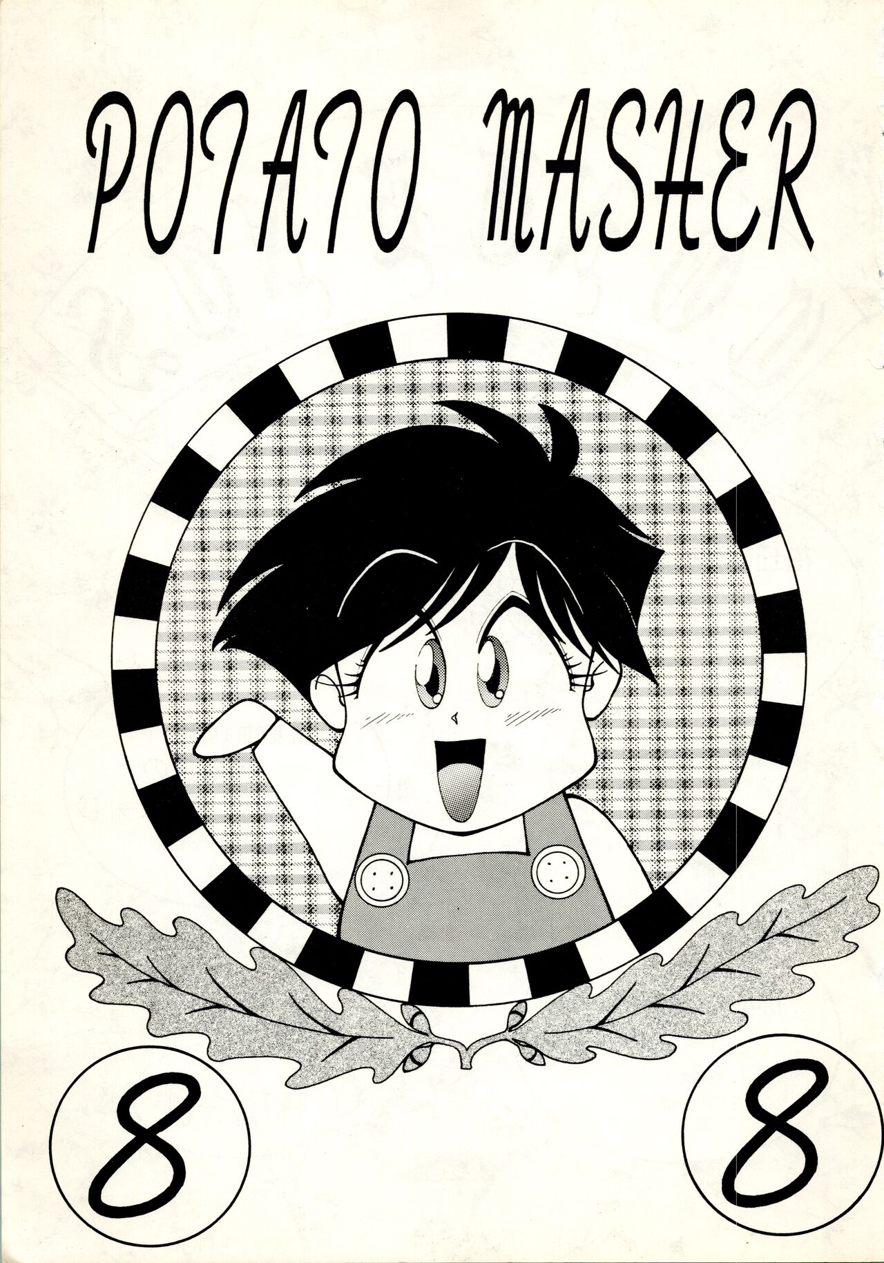 POTATO MASHER 8 page 3 full