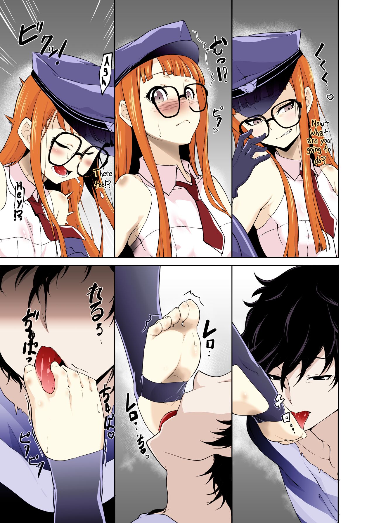 THAT KIND OF PLAY! page 8 full