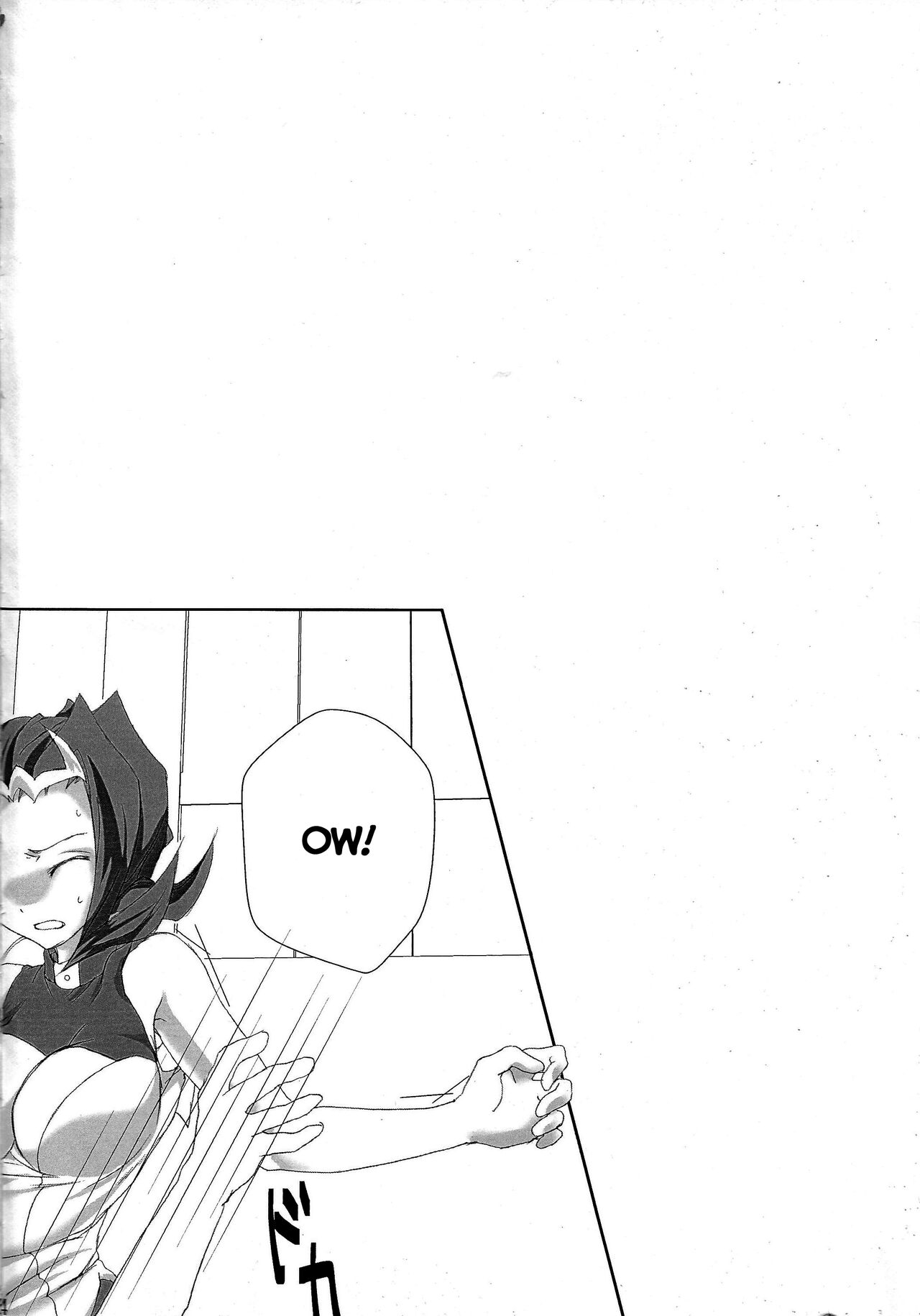 Nyota Shark-san ni Iretari Dashitari page 4 full