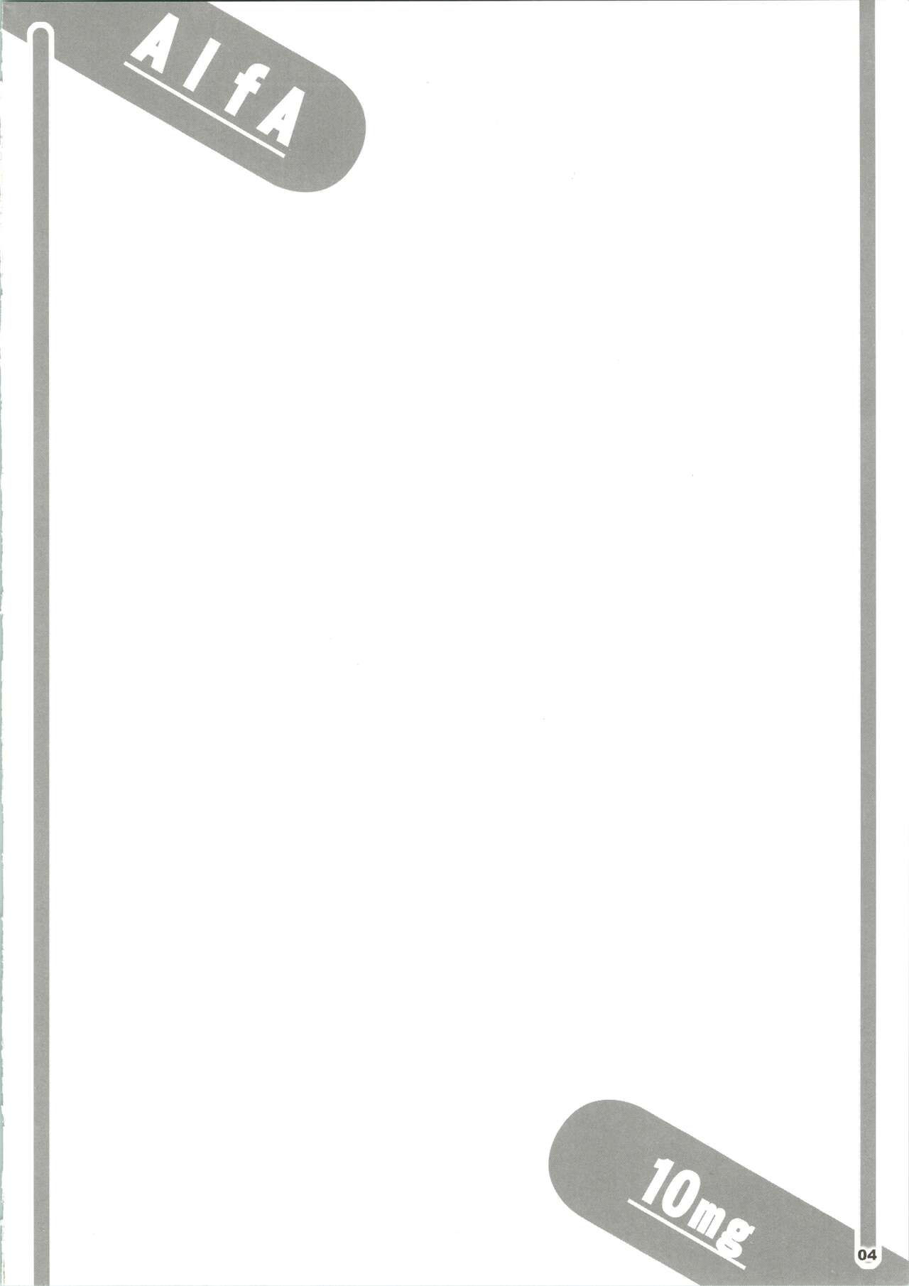 ALFA 10mg page 4 full