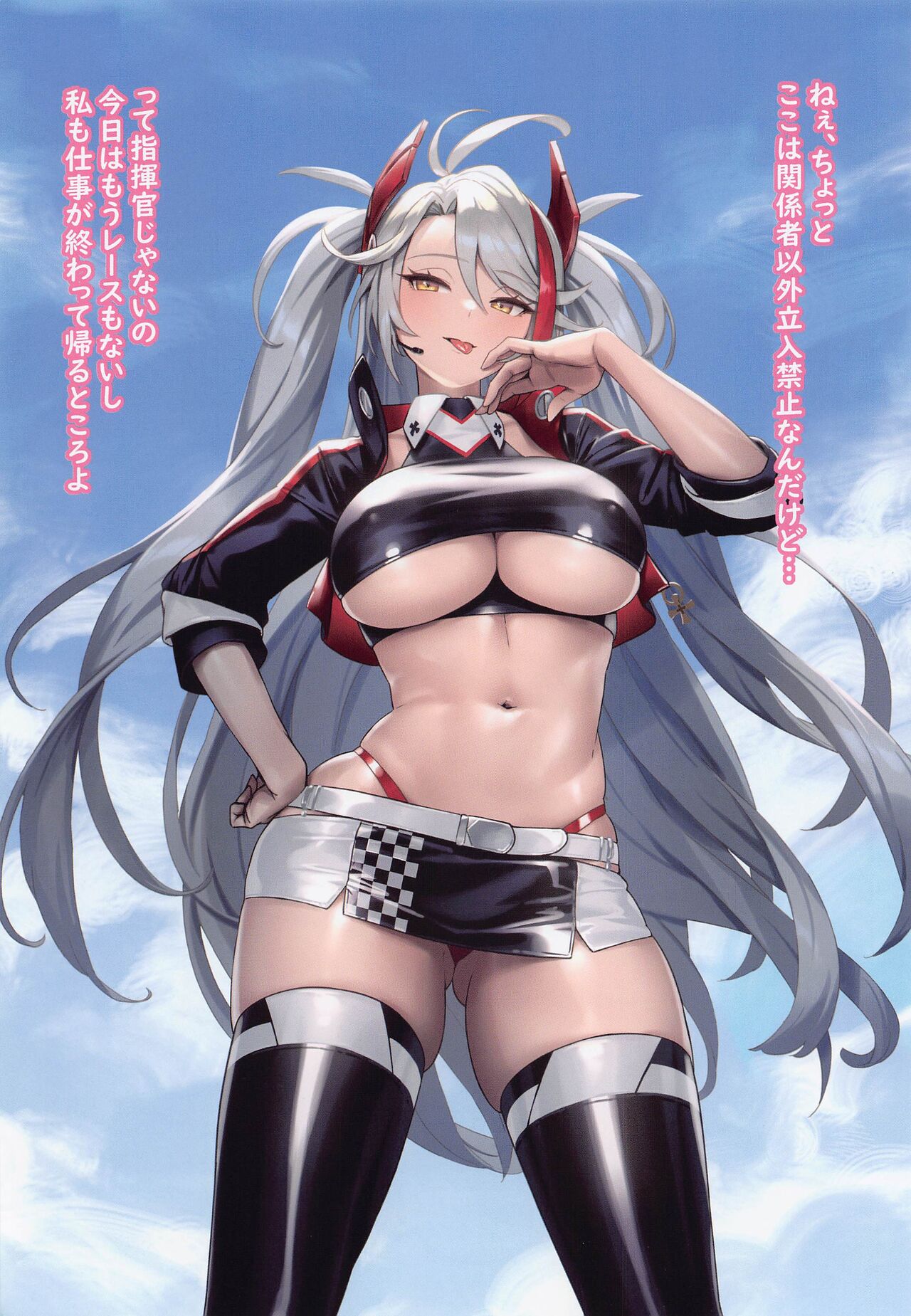 Eugenxx! page 2 full