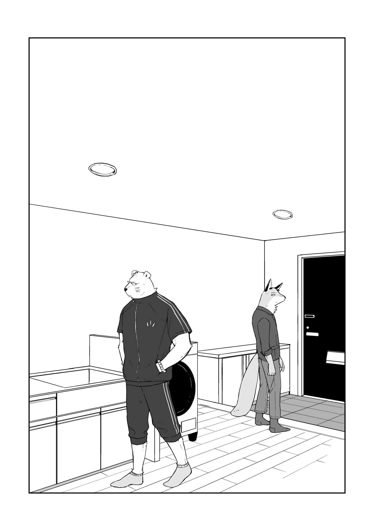 Ano Hibi o Ima mo Yume ni Miru page 5 full