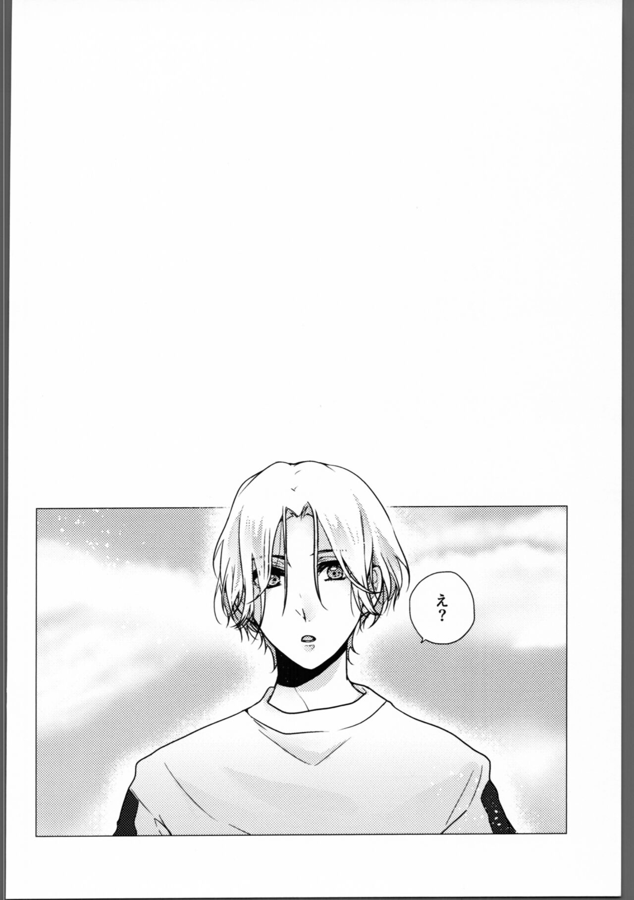 ReLaFesLover’sDay  DRINK DRANK DRUNK page 3 full