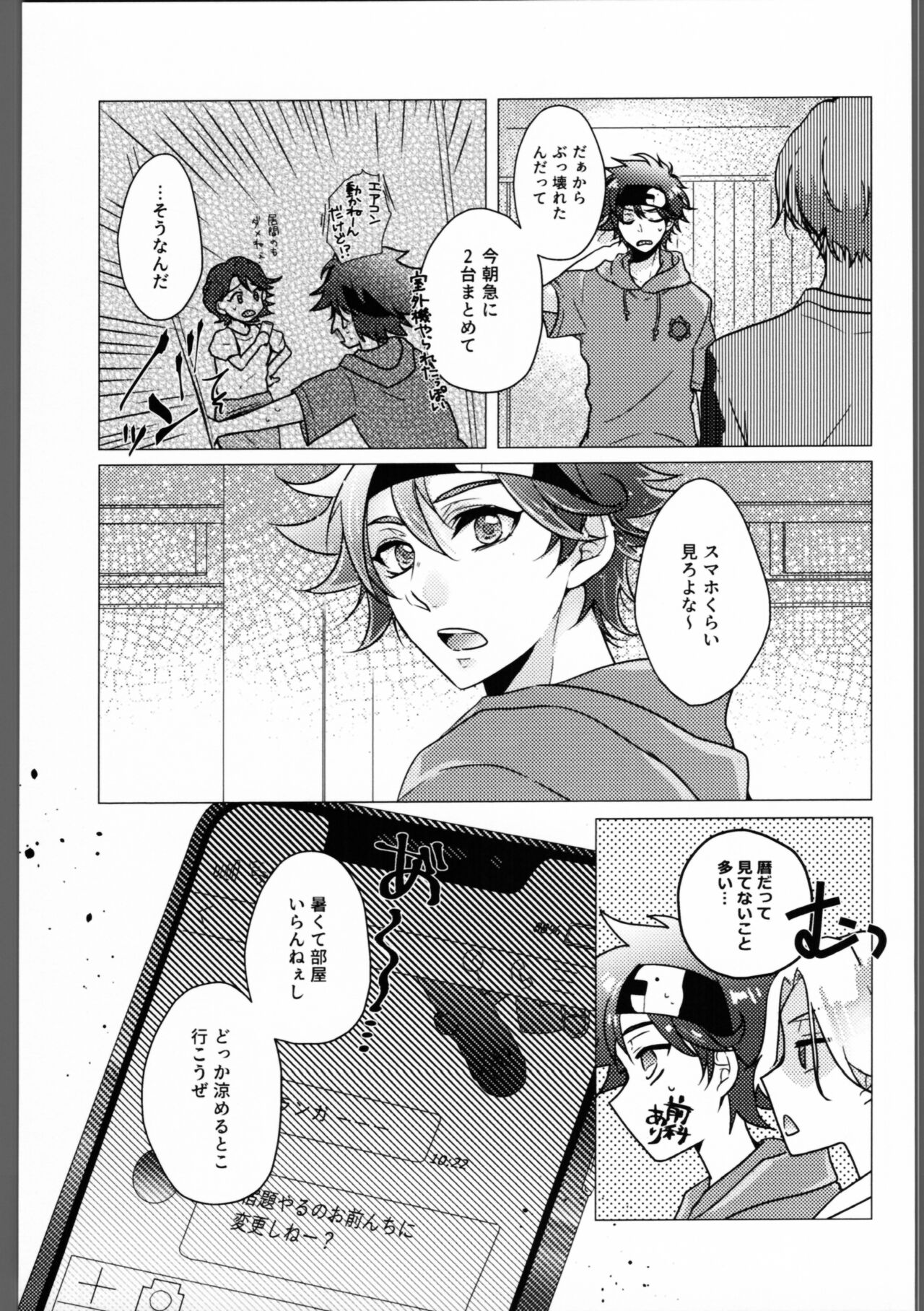 ReLaFesLover’sDay  DRINK DRANK DRUNK page 4 full