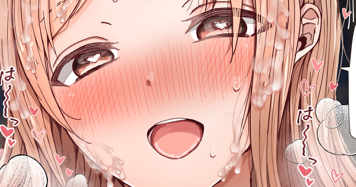 Paizuri MN Manga page 1 full