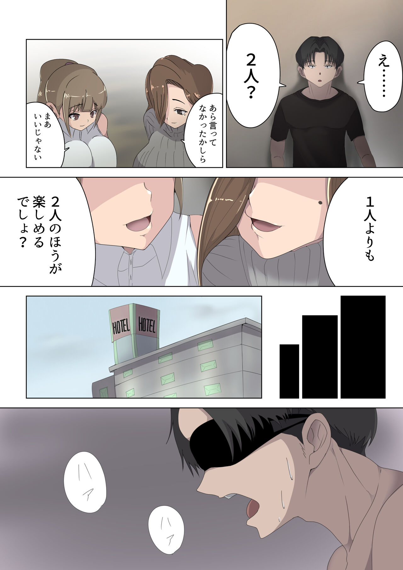 Aku no Onna Kanbu Yuuwaku Pierrot Lily Pom no Wana page 3 full