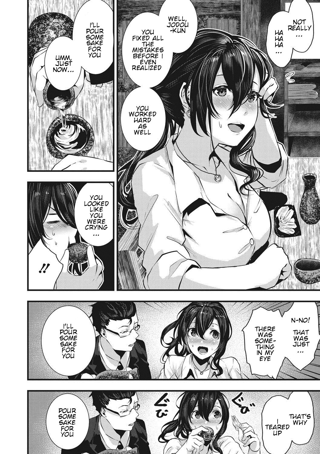 Gakeppuchi Koiuta page 7 full