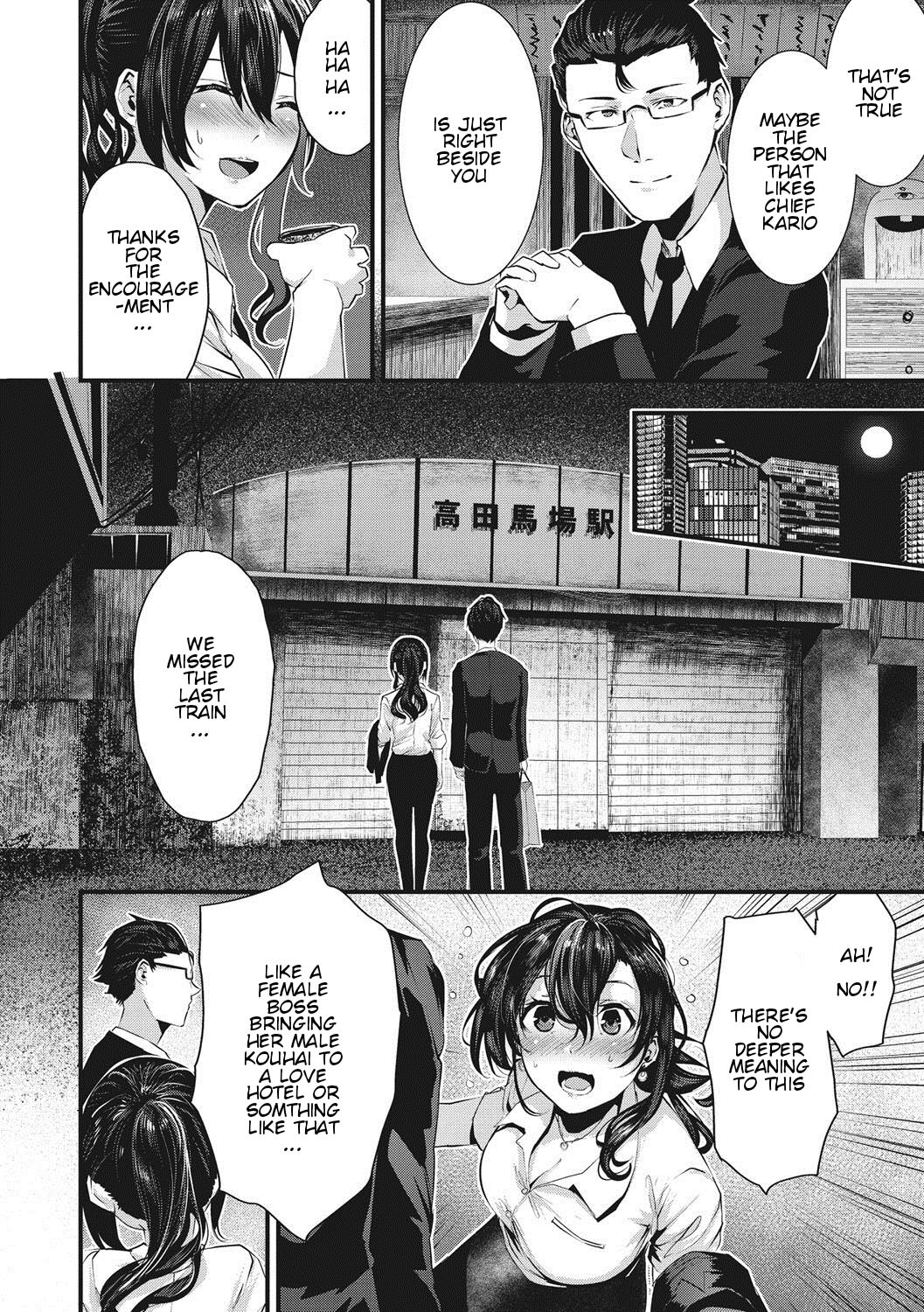 Gakeppuchi Koiuta page 9 full