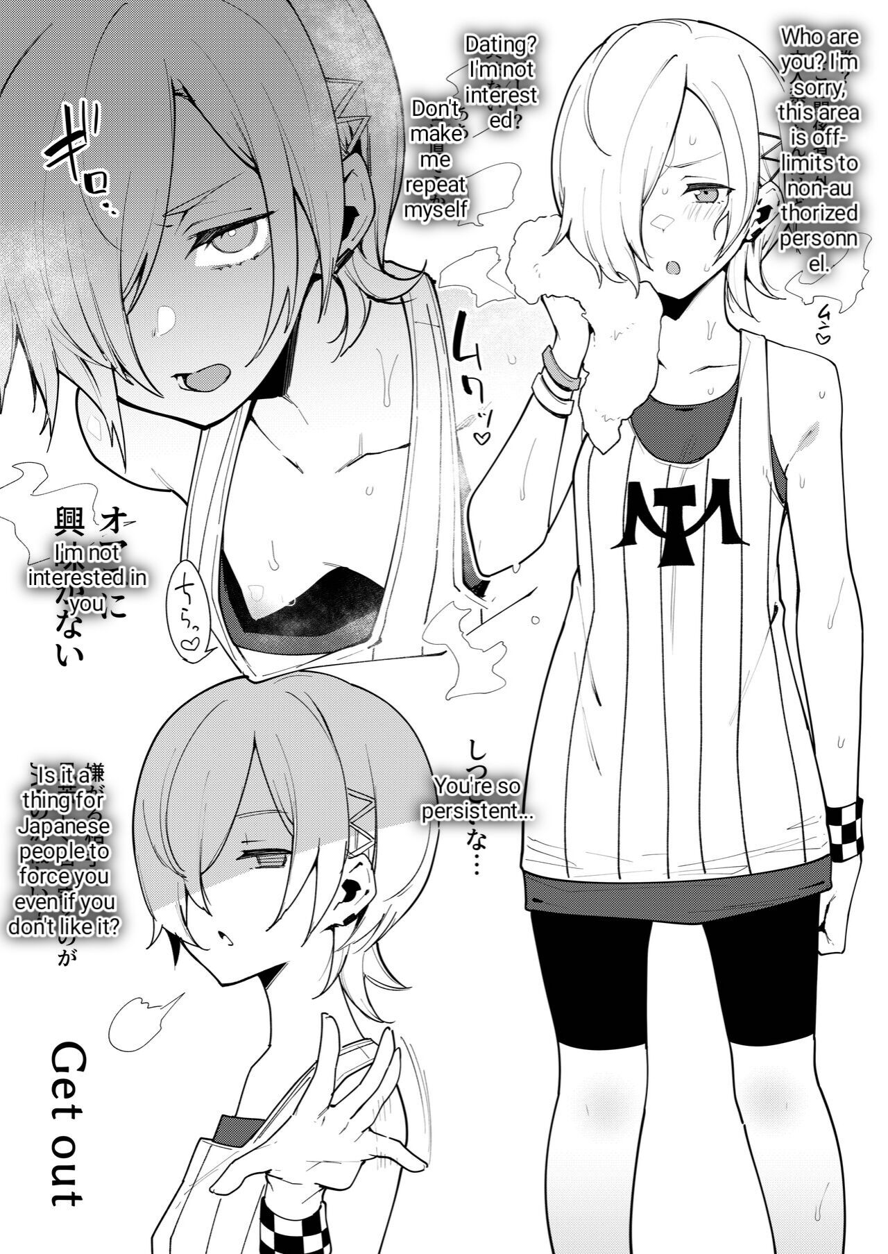 Seido!! Saimin Soku Ochi Monster page 5 full