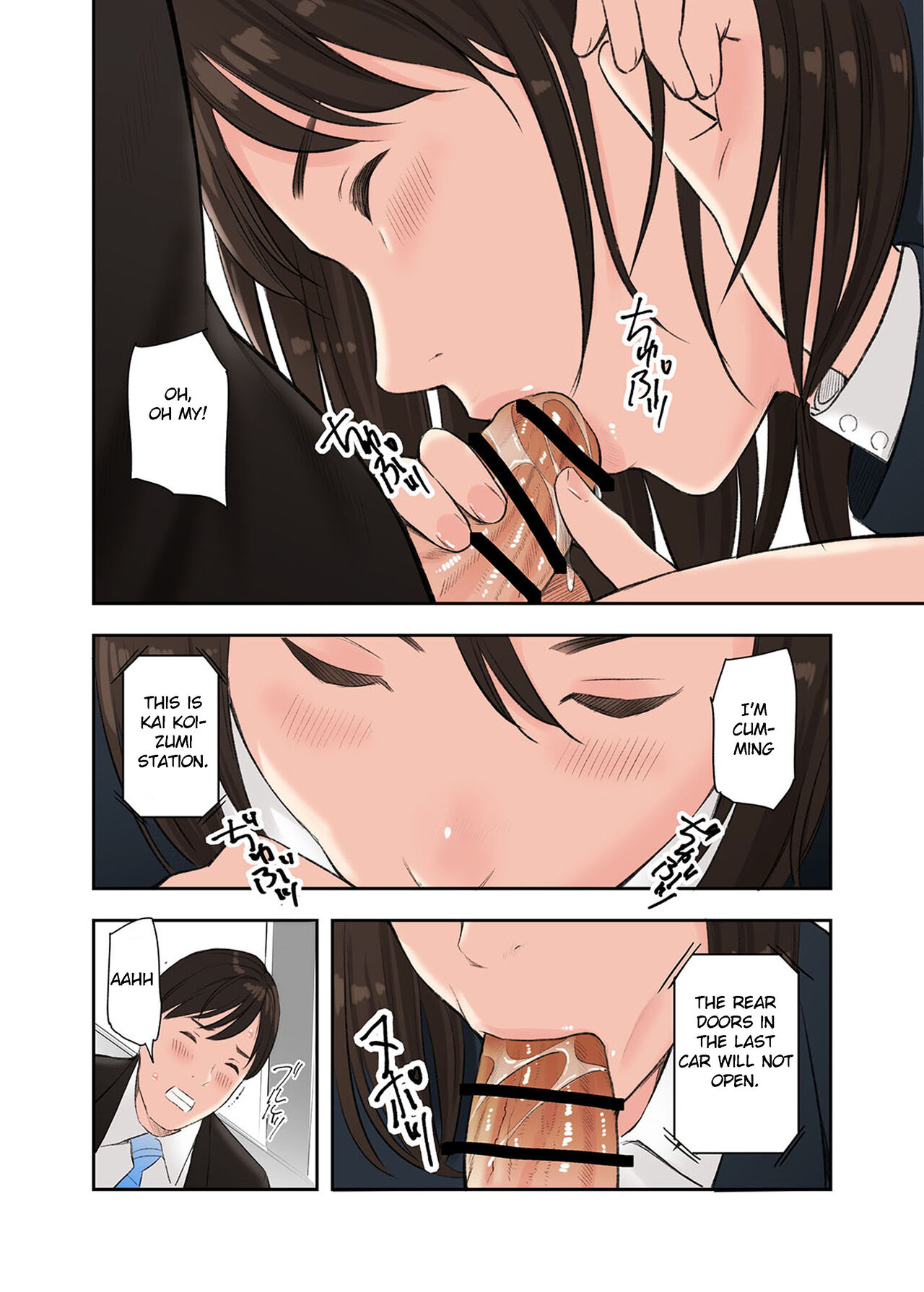Kono Futari to Yaru Hanashi | A Story about Sex with Two Girls page 10 full