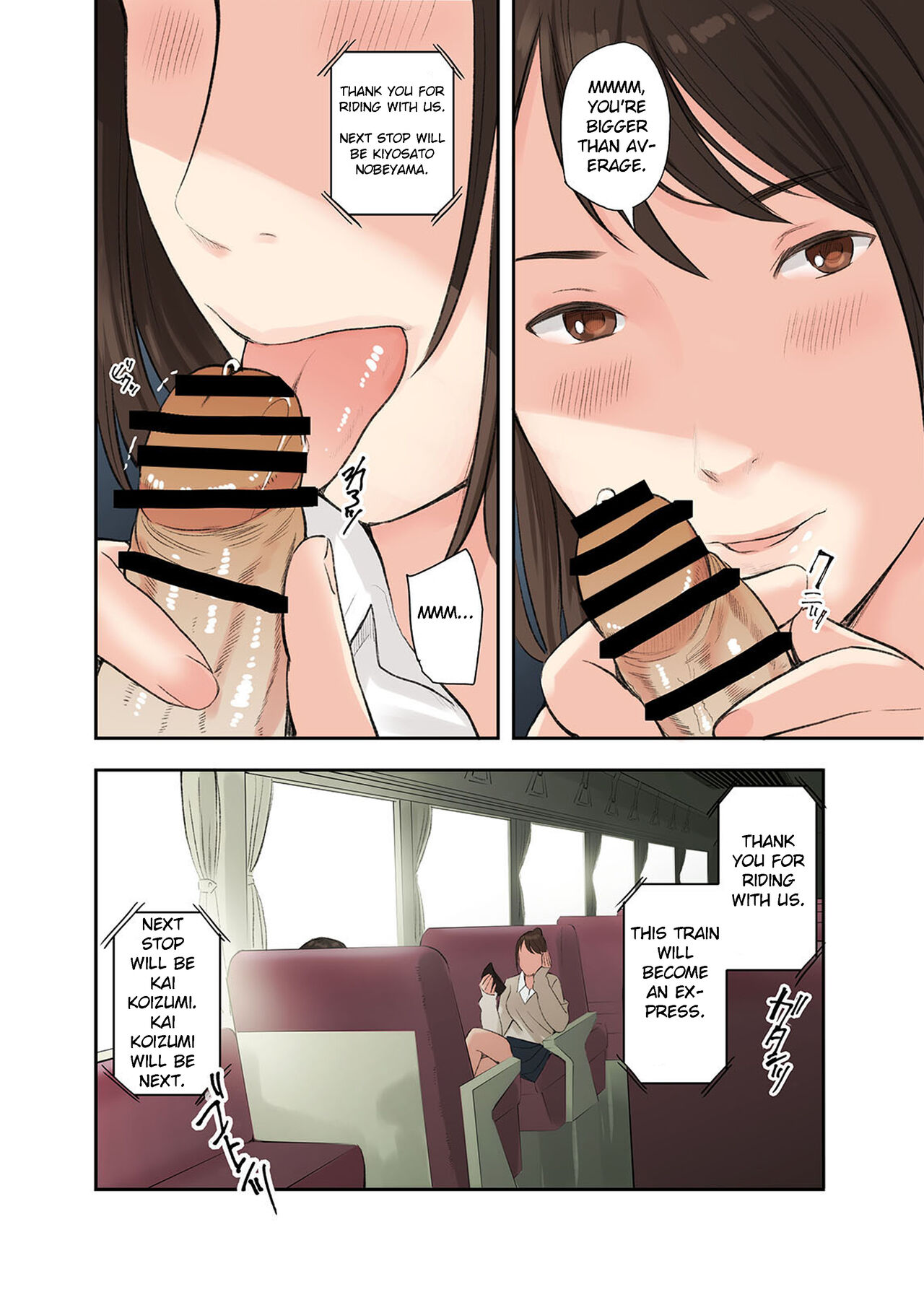Kono Futari to Yaru Hanashi | A Story about Sex with Two Girls page 8 full