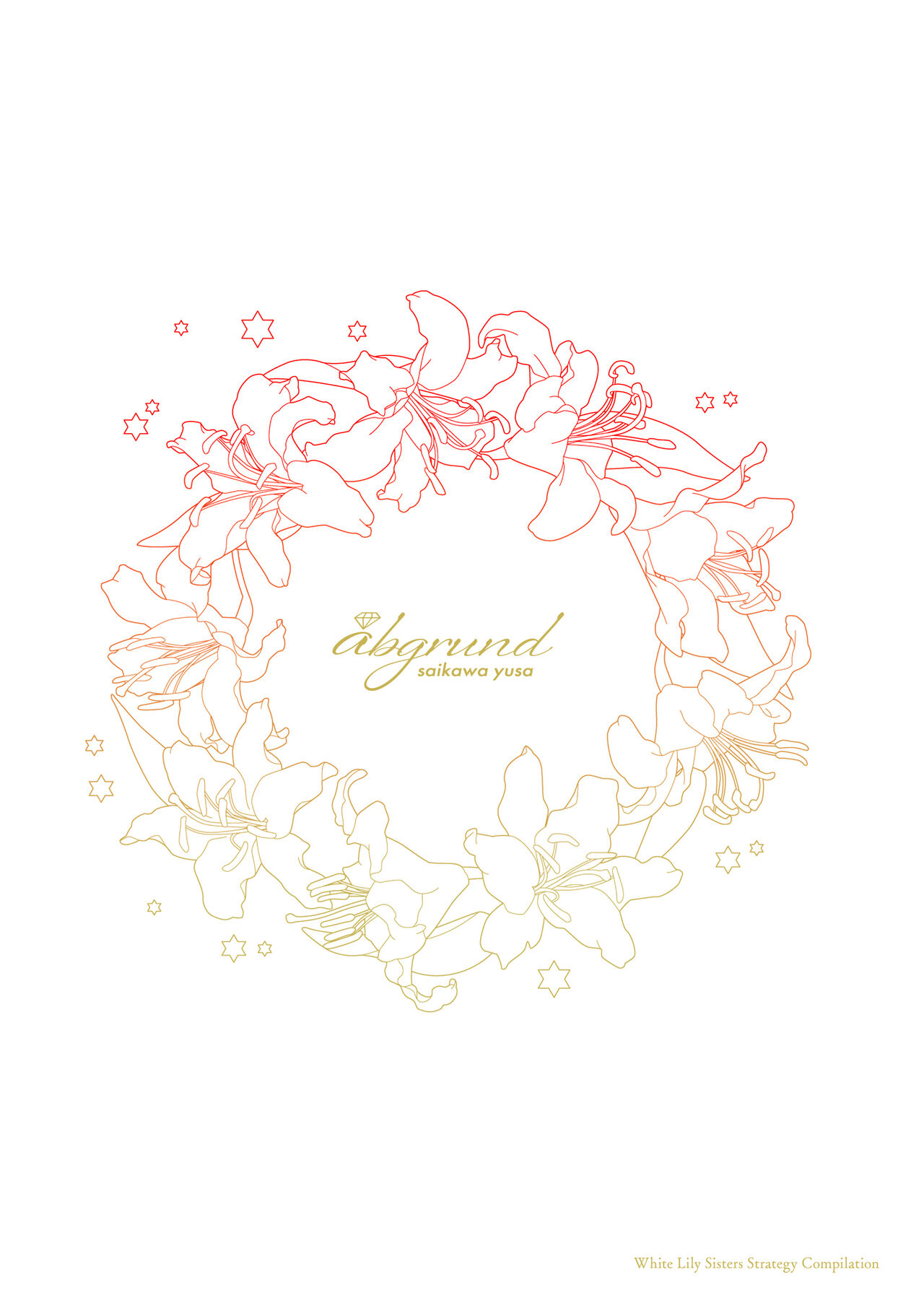 Shirayuri Shimai Kouryaku Soushuuhen - White Lily Sisters Strategy Compilation page 2 full