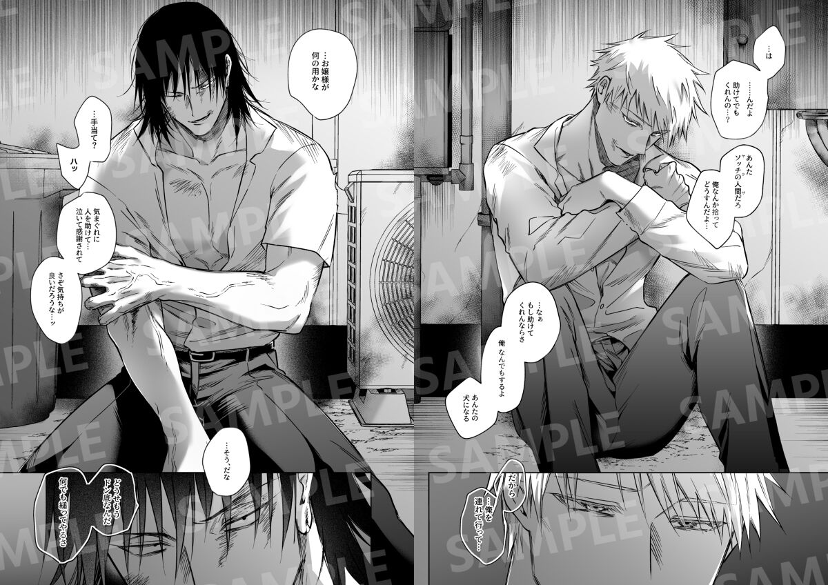 3HAPPY AFFECTION! page 3 full