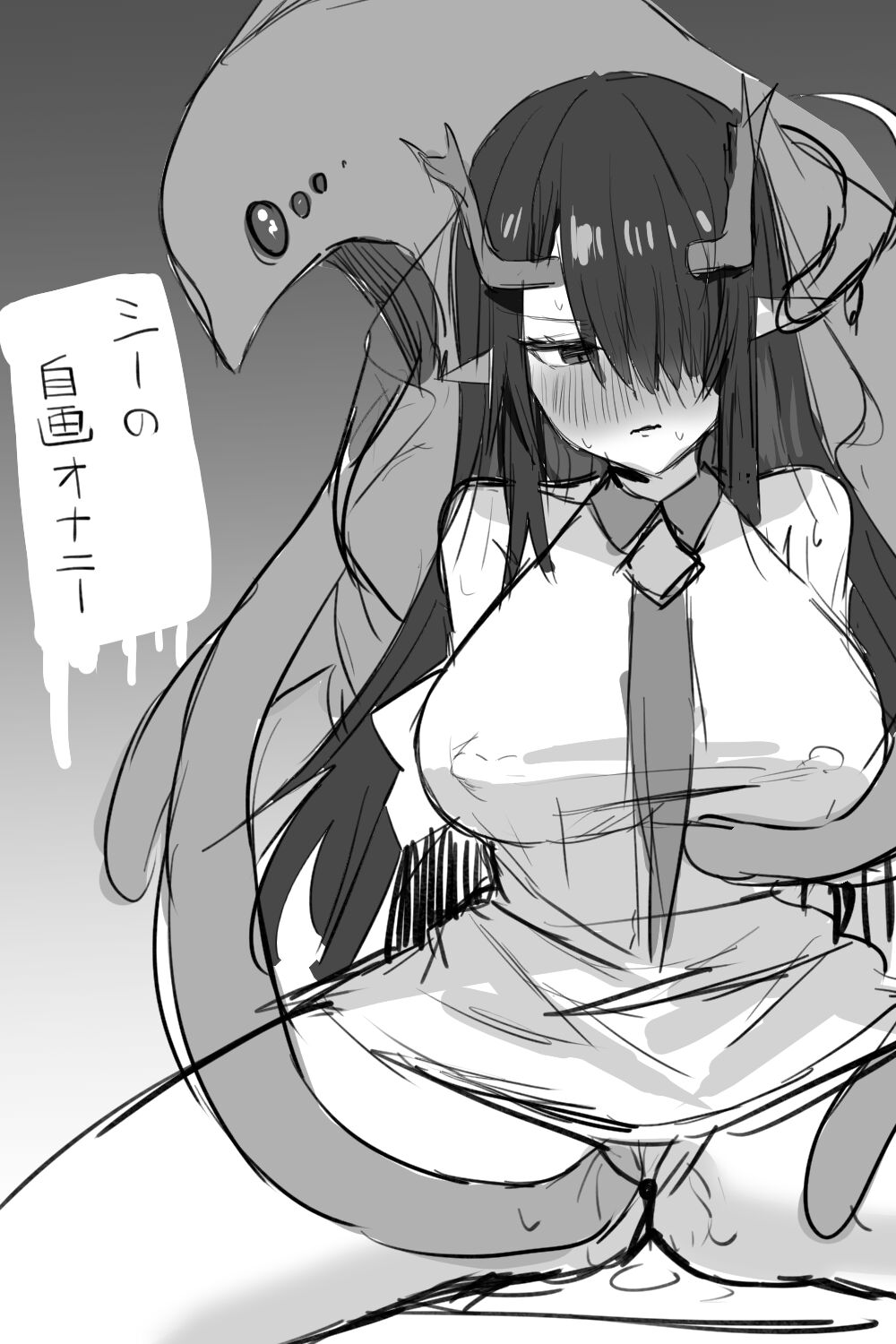 Operator no Kiroku: Shii no Jii no Yarikata page 1 full