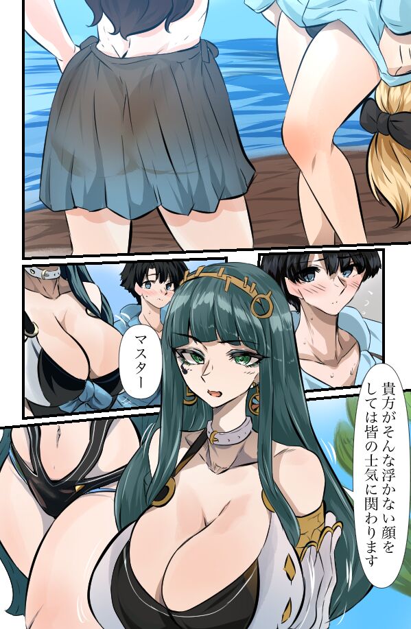 Cleopatra no Natsu no Tokunou Tokkun page 2 full