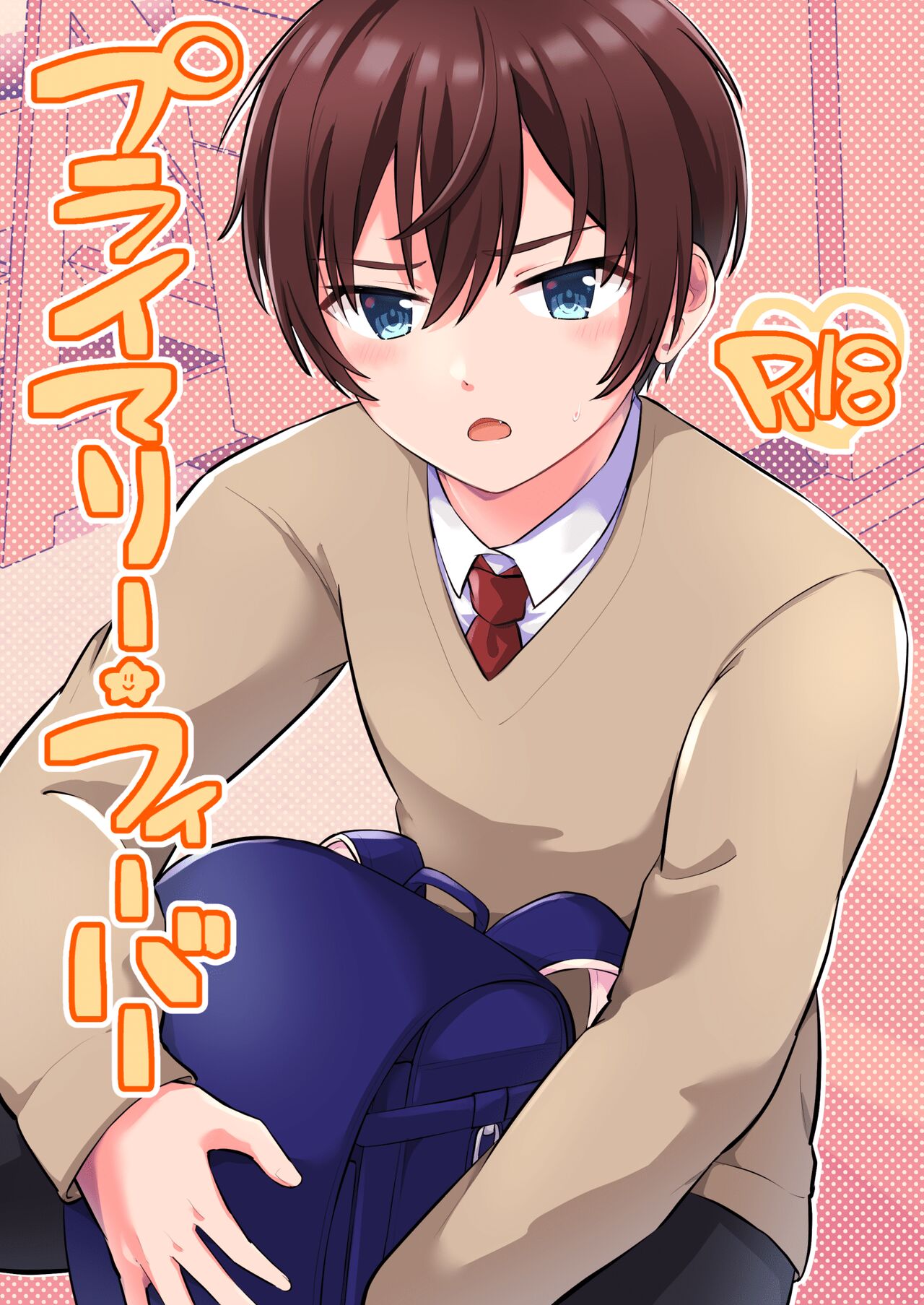 Primary Fever page 1 full