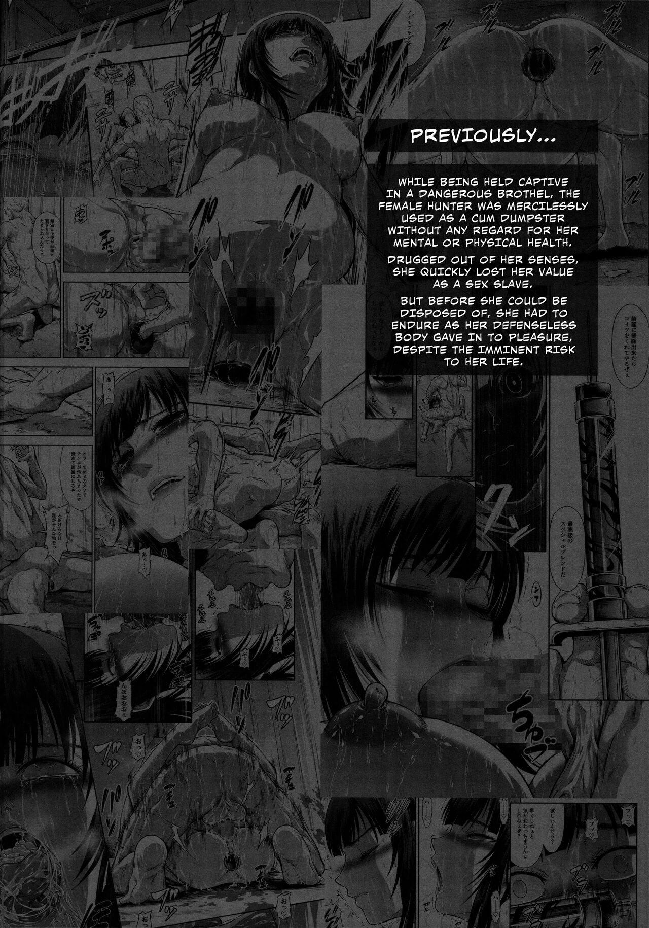 Solo Hunter no Seitai WORLD 8 page 3 full