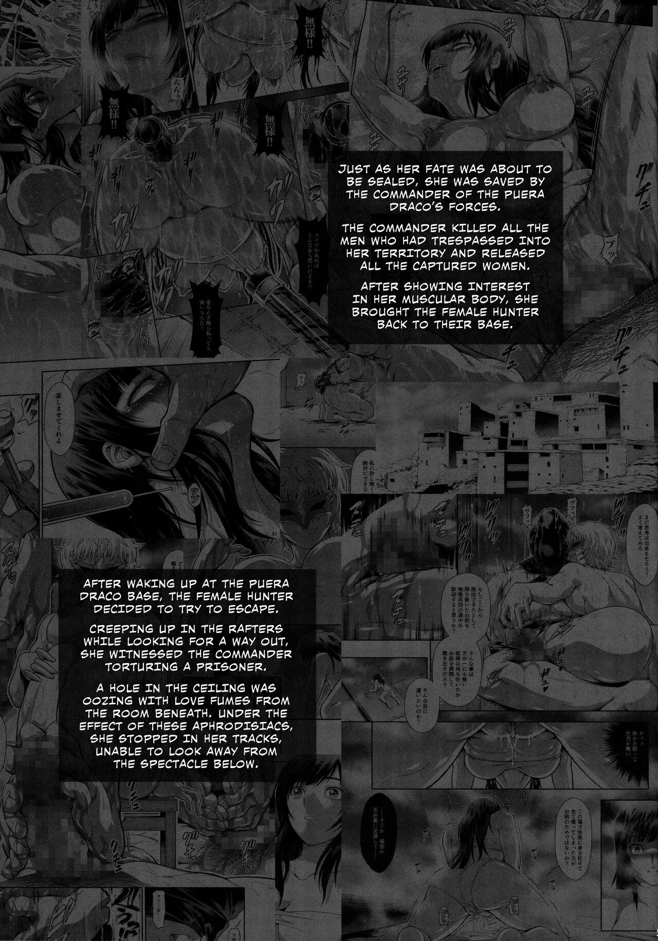 Solo Hunter no Seitai WORLD 8 page 4 full