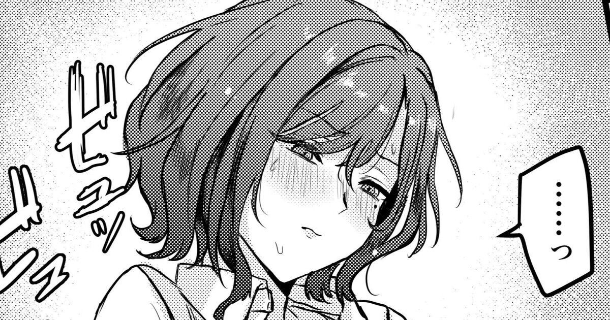 OL Kouhai Madoka ni Ashikoki kara no Isu Kijoui Sareru page 2 full