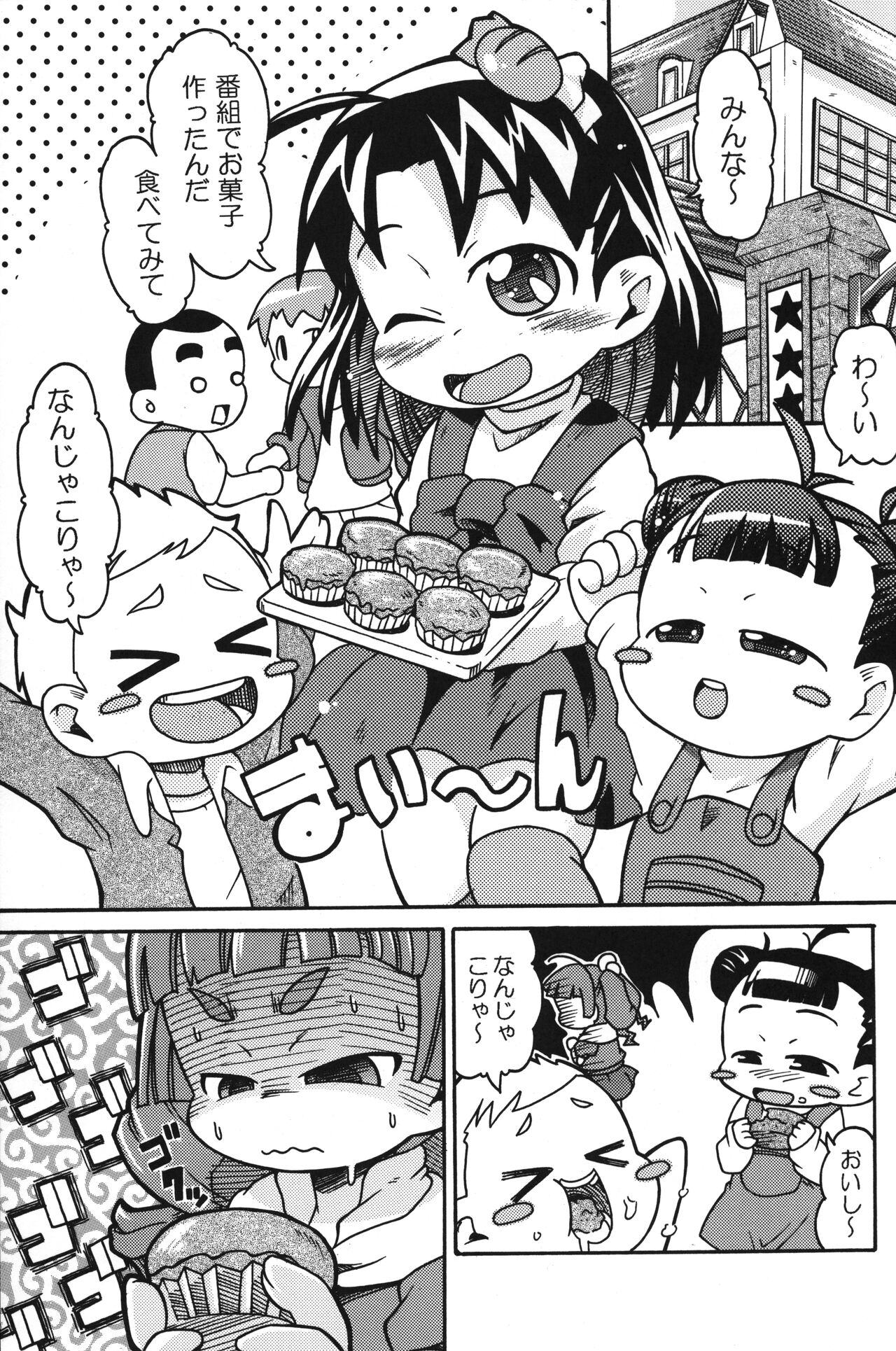 Let's Minefield page 2 full