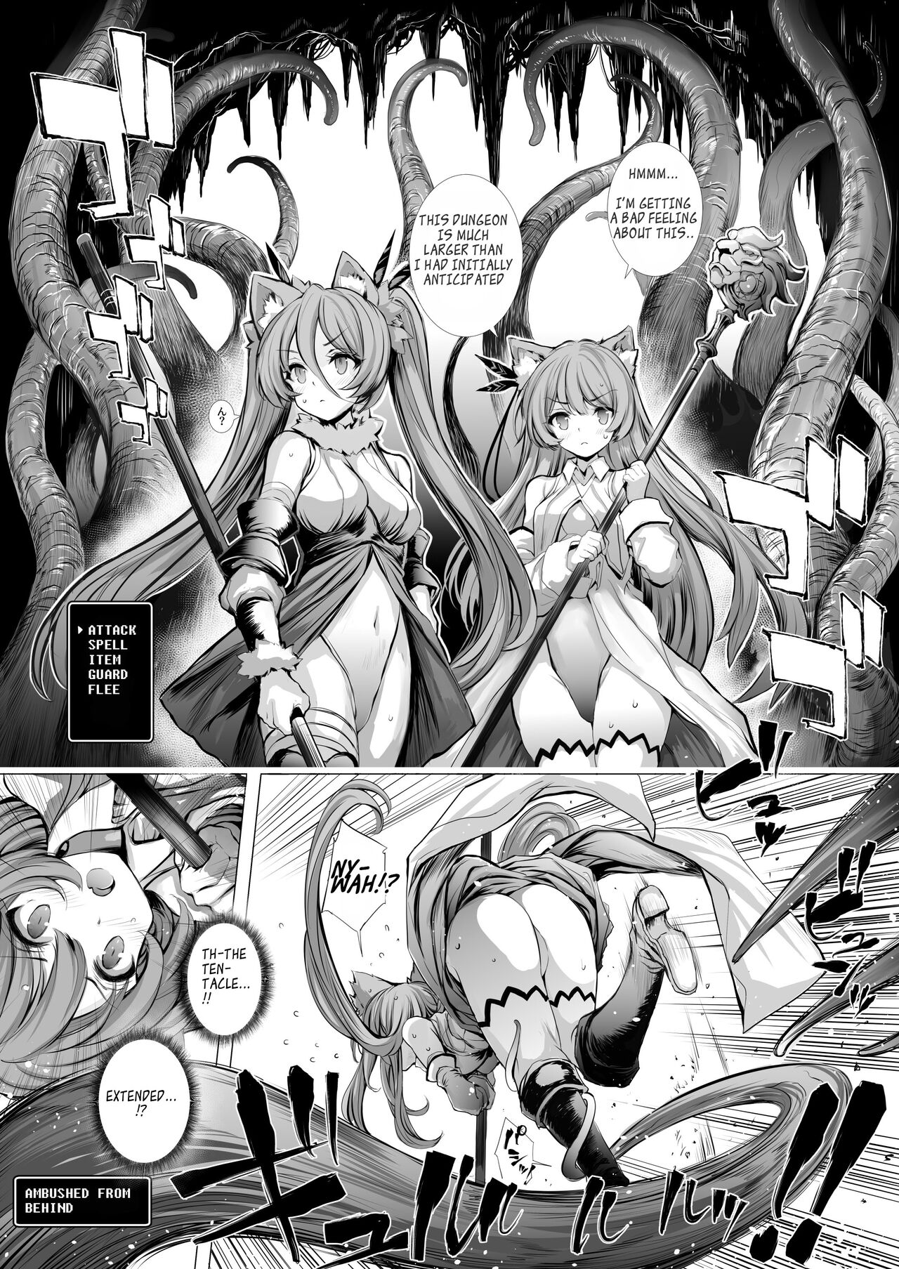 Leone-chan ga Shokushu Dungeon o Kouryaku suru Hon | Leone-chan Conquers A Tentacle Dungeon page 10 full