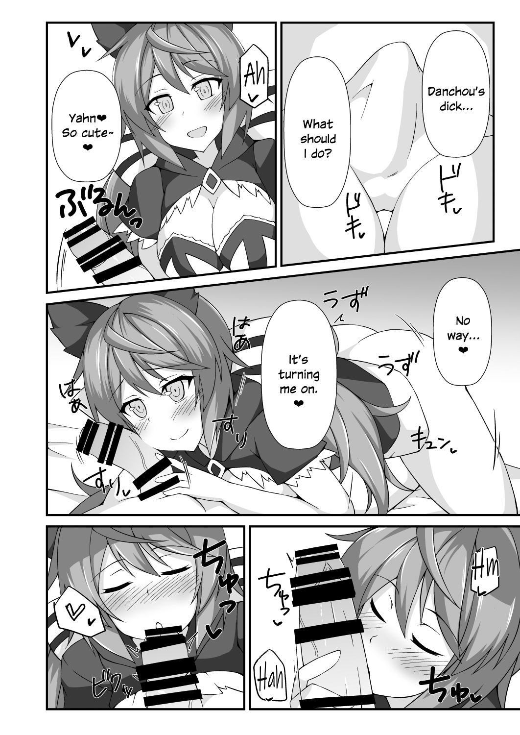 SatyLove! page 5 full