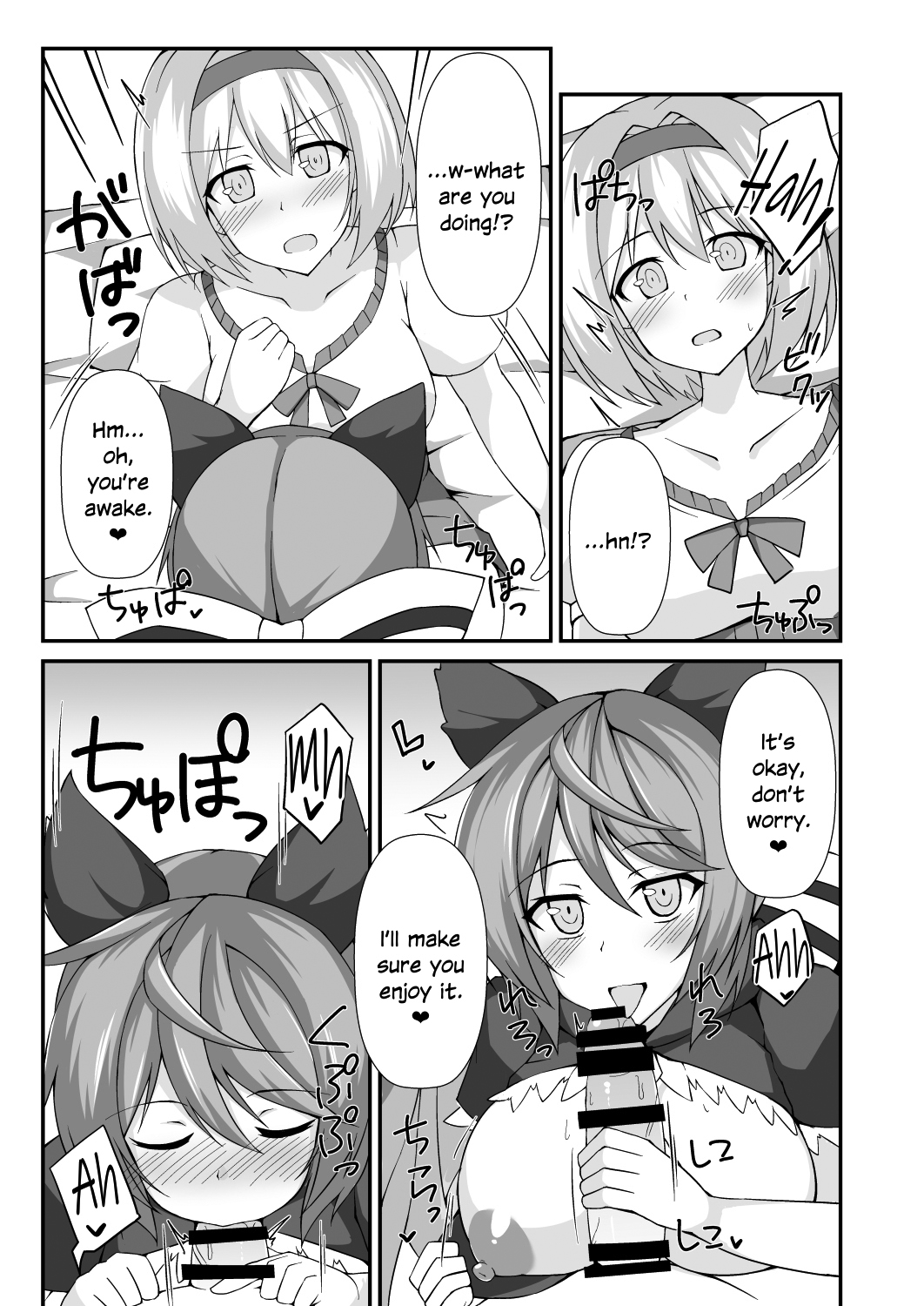 SatyLove! page 6 full