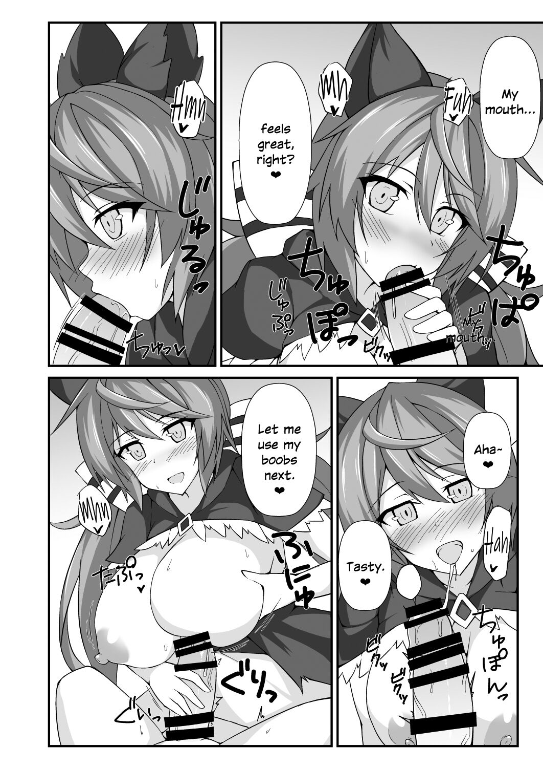 SatyLove! page 7 full