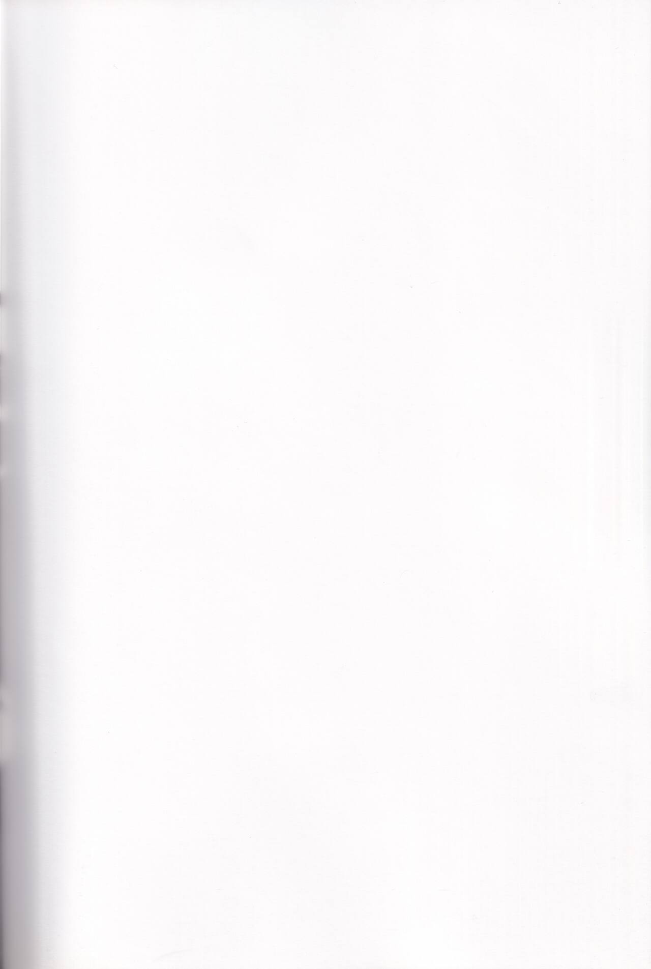 Tousaku Shoujo page 2 full