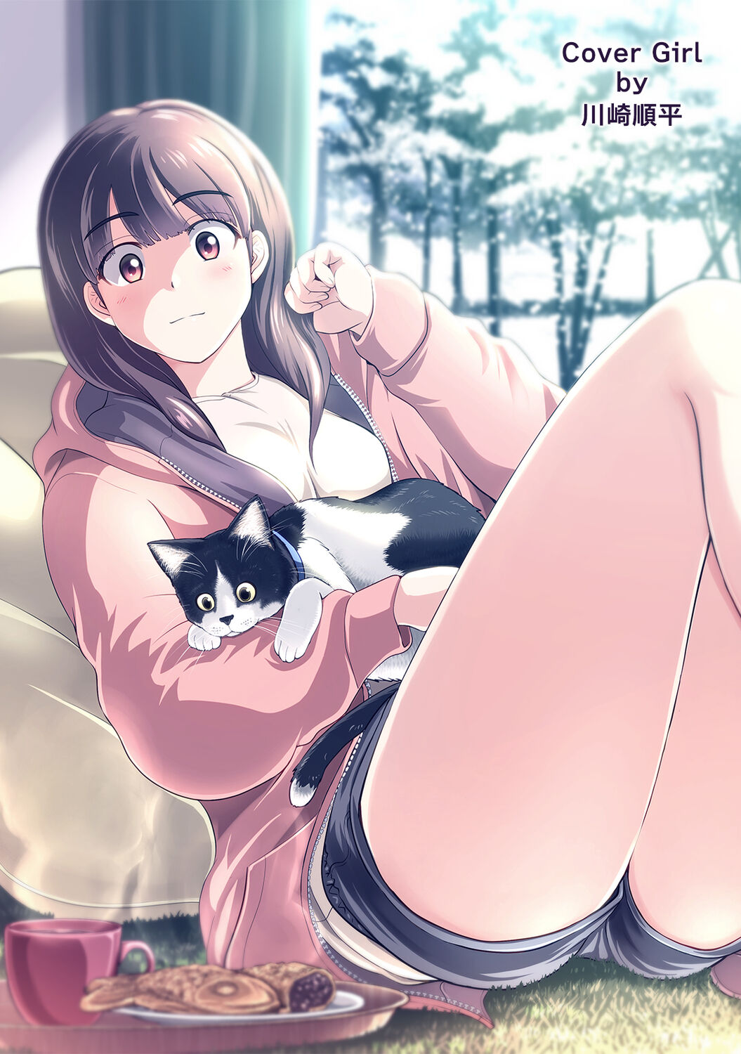 COMIC Ananga Ranga Vol. 91 page 2 full