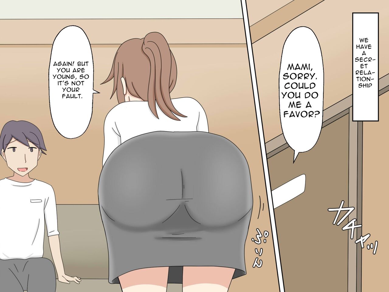 On-The-Job Sex Training page 2 full