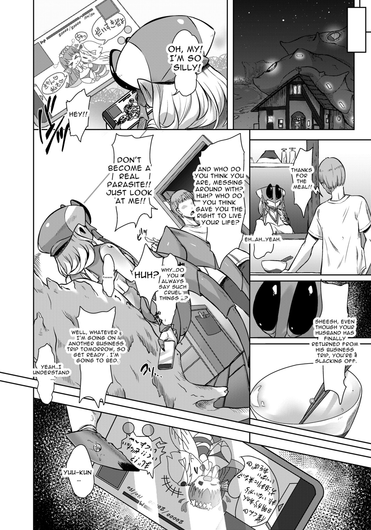 Yadokari no Okusan wa... | Hermit Crab's Wife Is... page 7 full