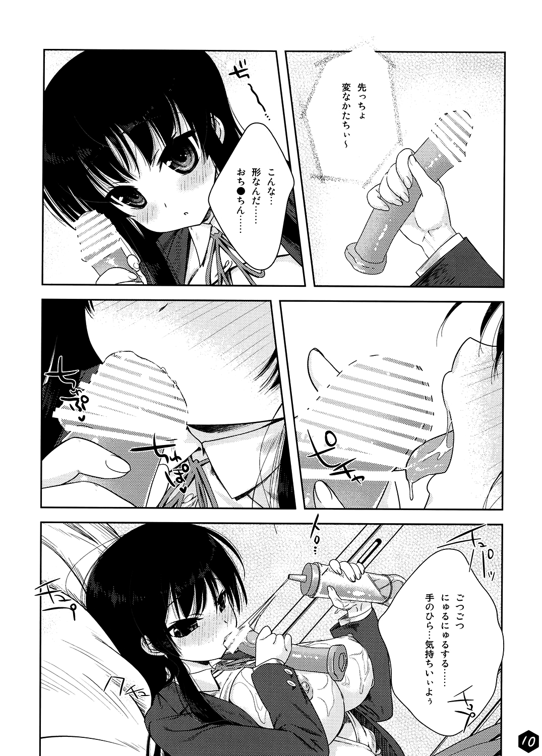 Mio-tan! 2 page 10 full