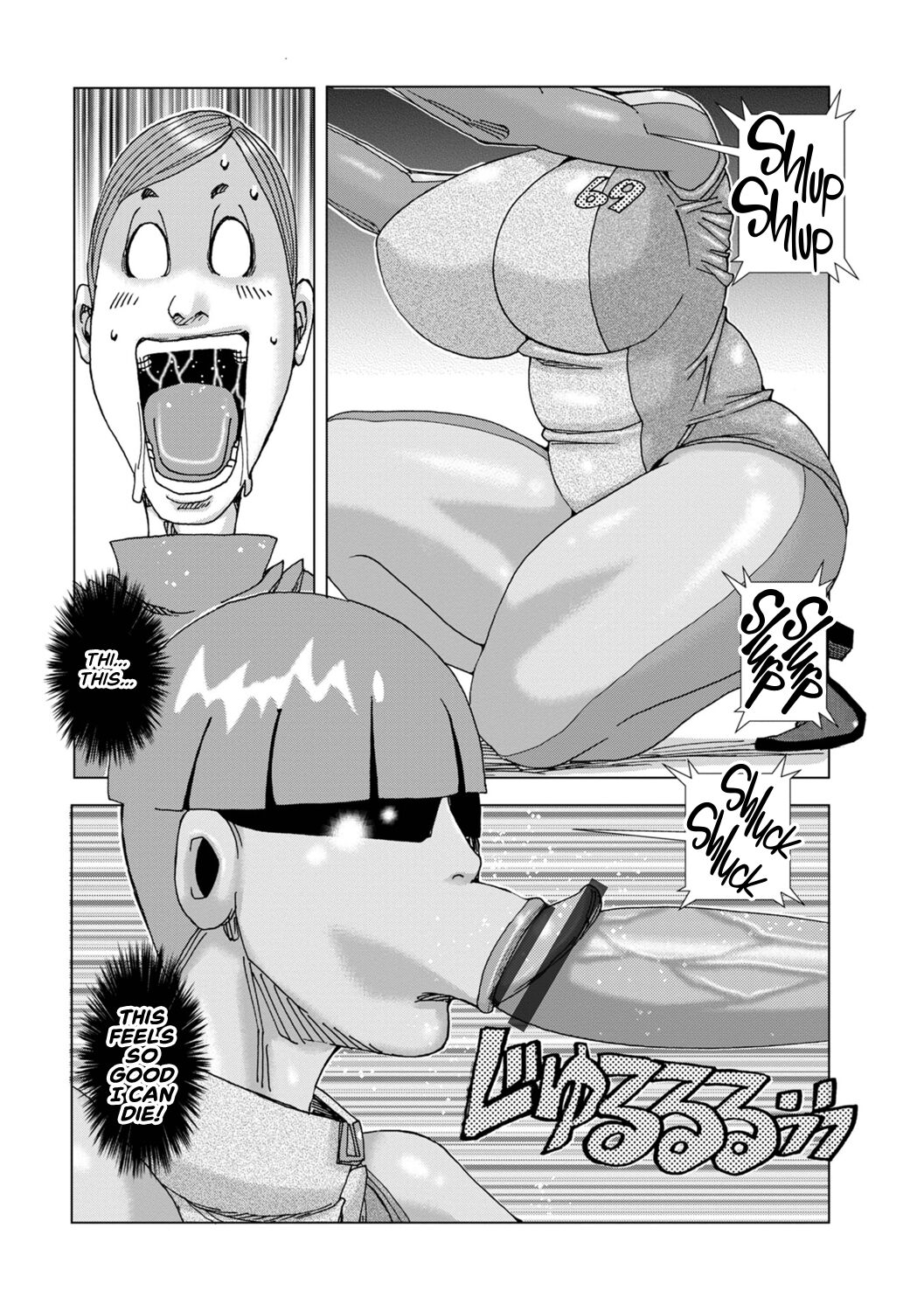 Zuko Zuko Cosmic page 6 full