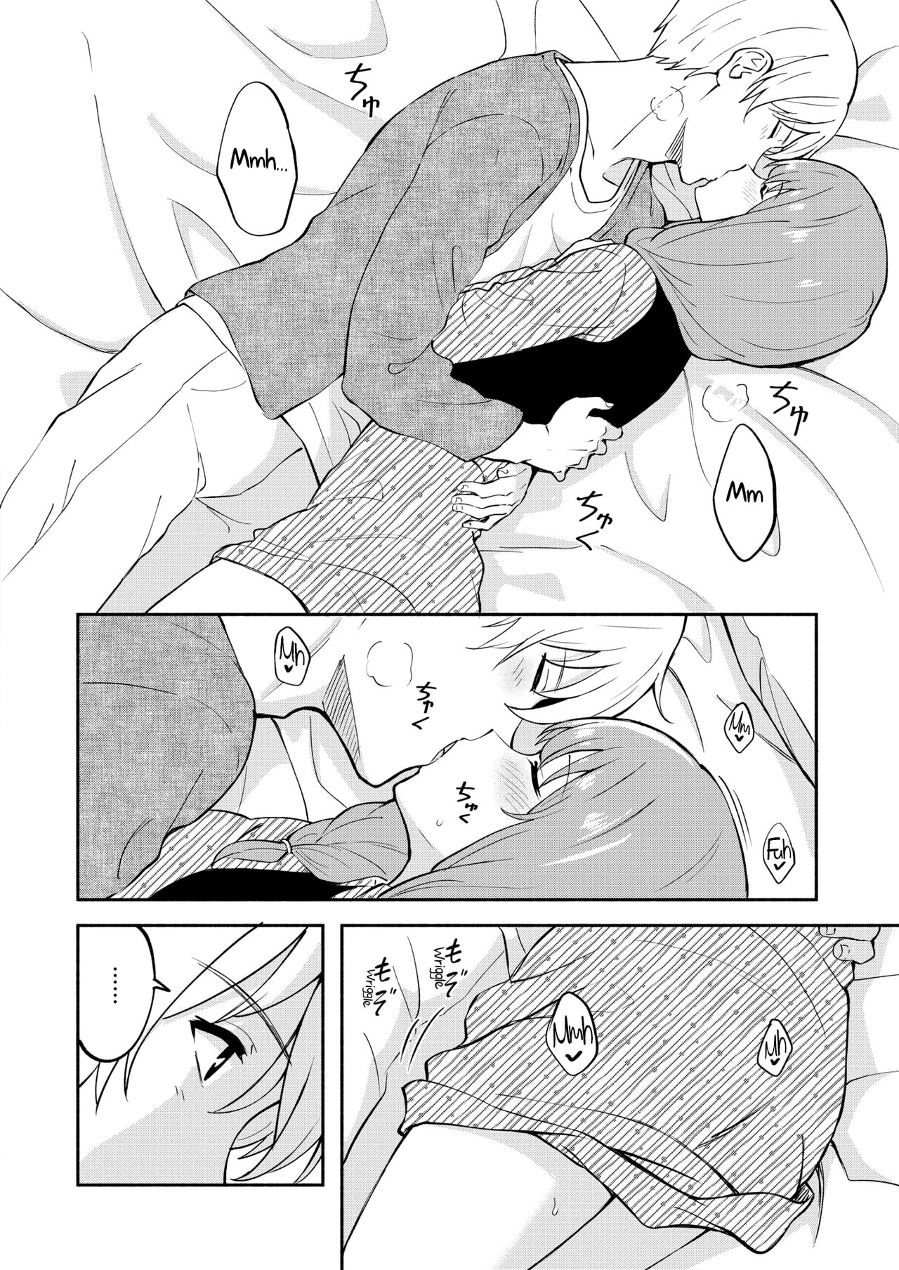 Hon no Mori no Ouji-sama | Prince of the Book Forest page 10 full