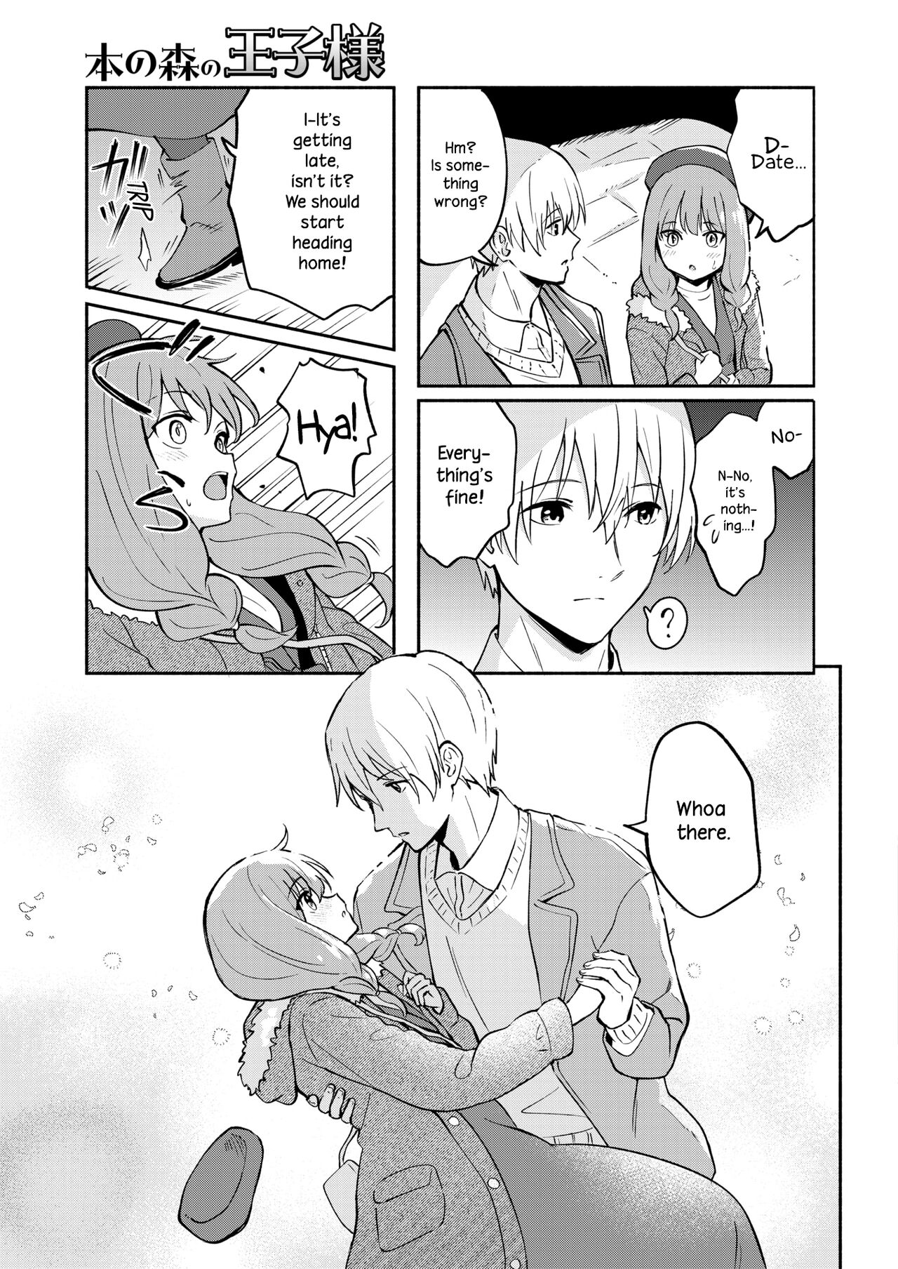 Hon no Mori no Ouji-sama | Prince of the Book Forest page 7 full