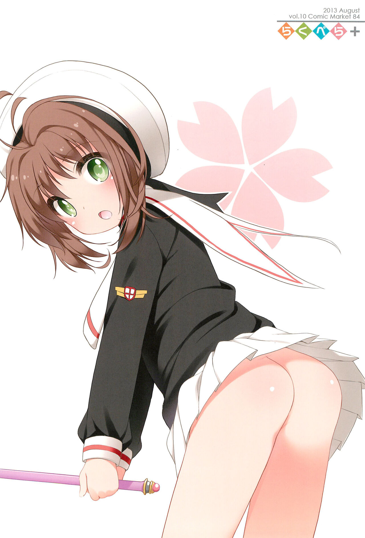 Raku Pera+ 2013-2014 page 6 full