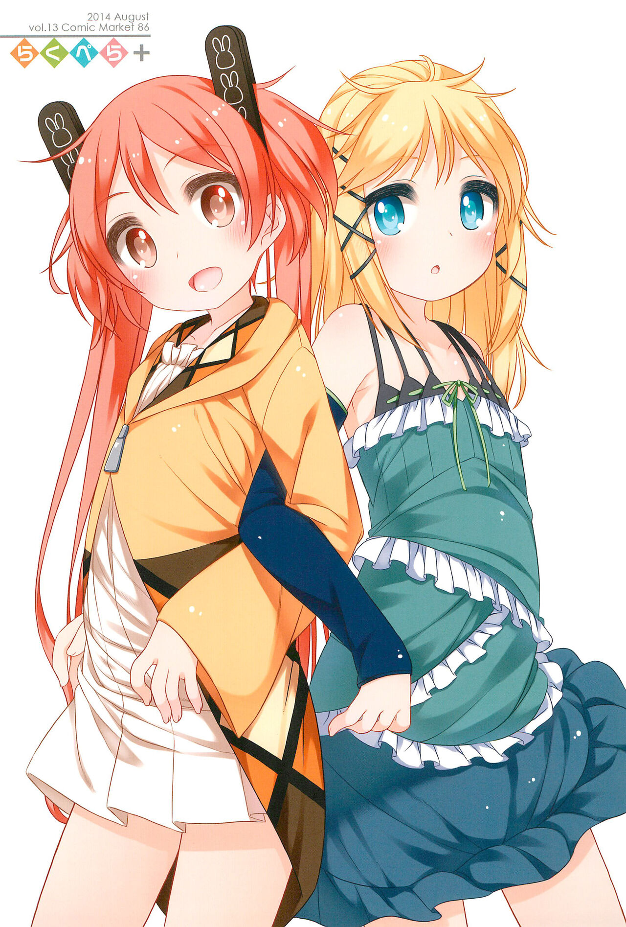 Raku Pera+ 2013-2014 page 9 full