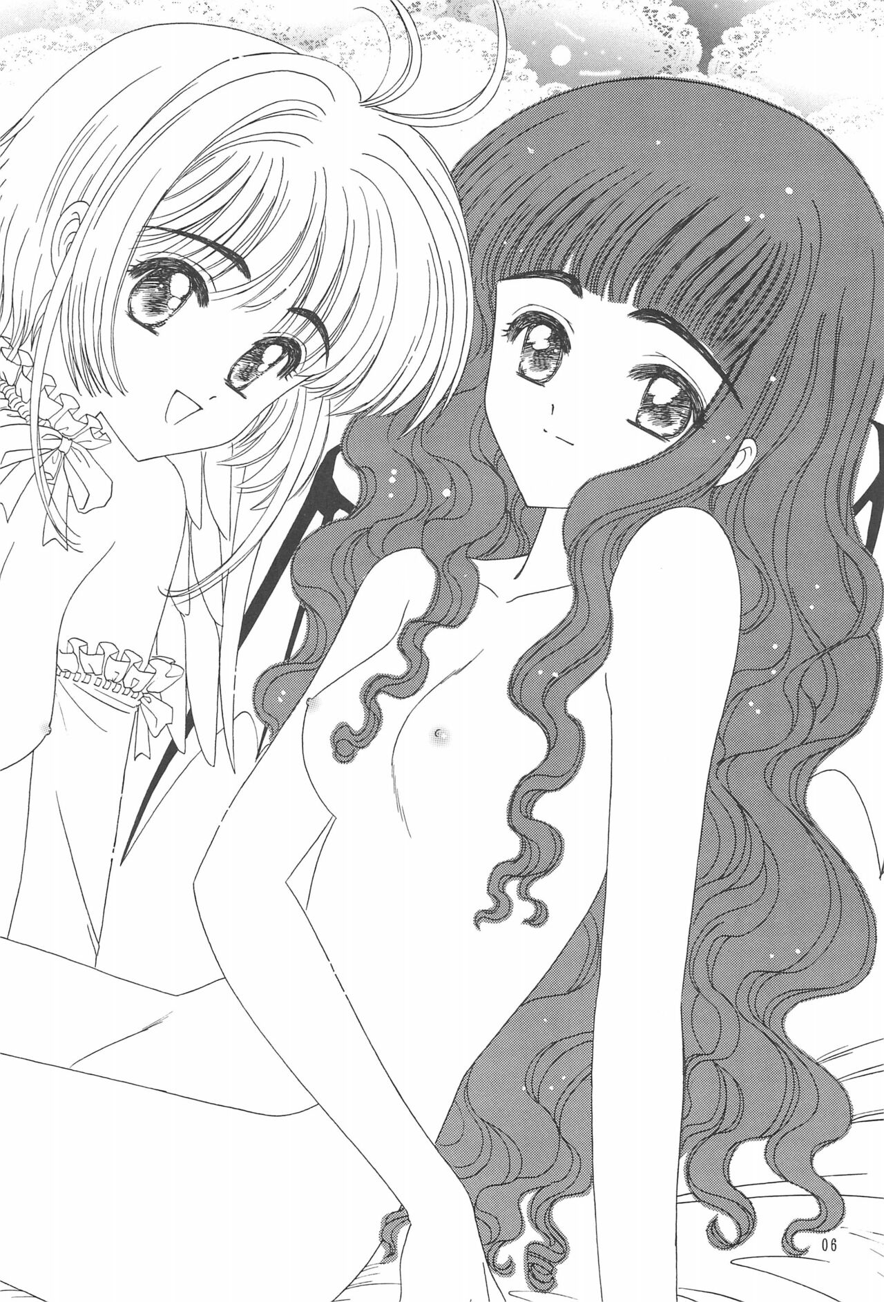 Devil Tomoyo-chan page 8 full