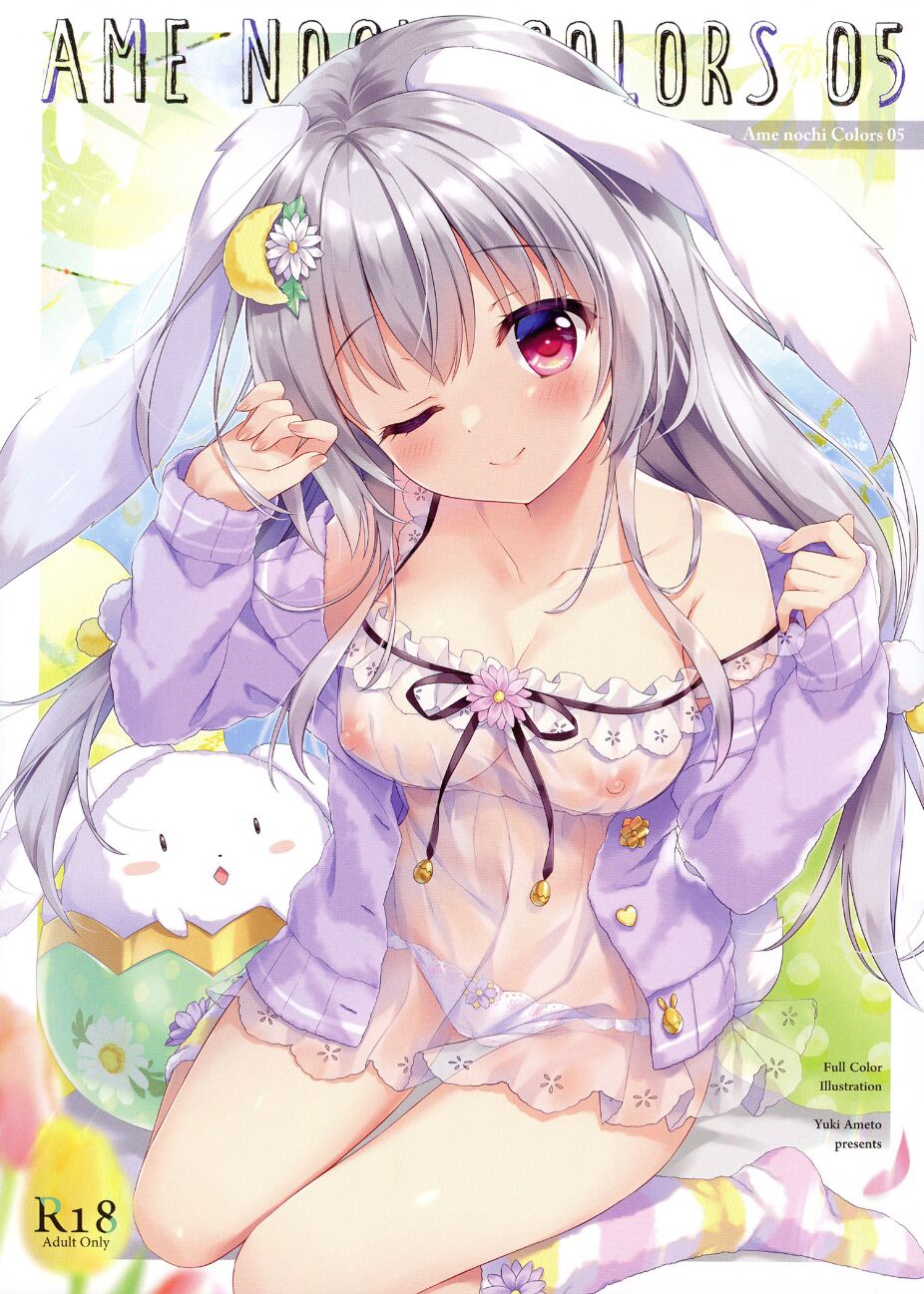 AME NOCHI COLORS 05 page 1 full