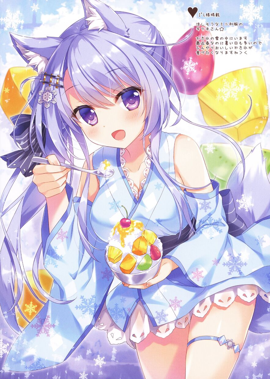 AME NOCHI COLORS 05 page 5 full