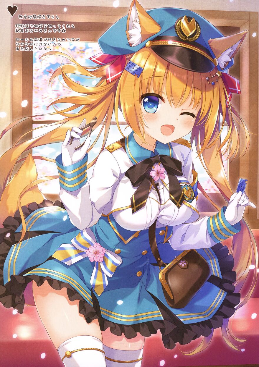 AME NOCHI COLORS 05 page 6 full