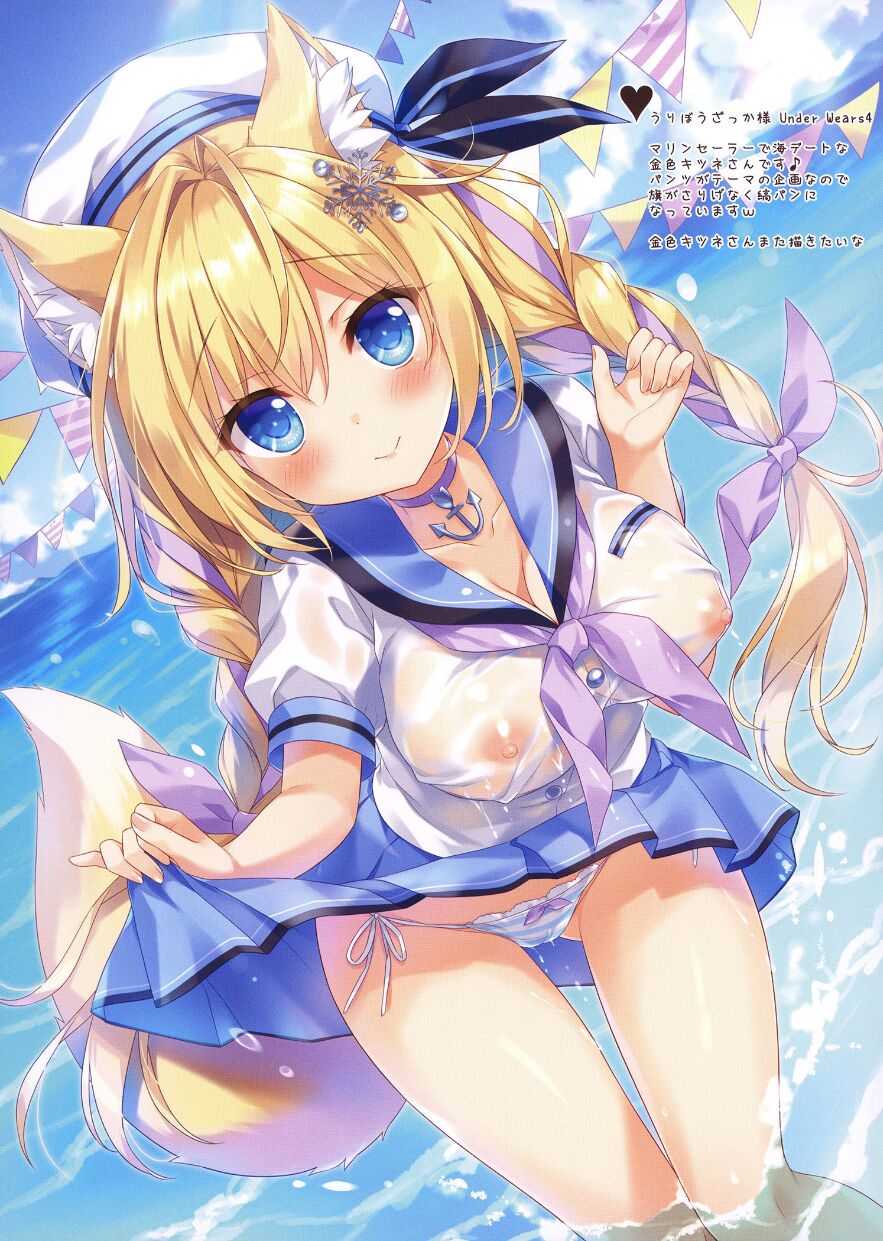 AME NOCHI COLORS 05 page 8 full