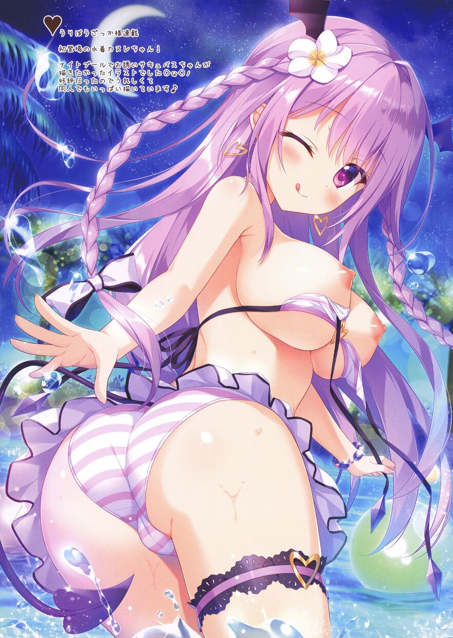 AME NOCHI COLORS 05 page 9 full