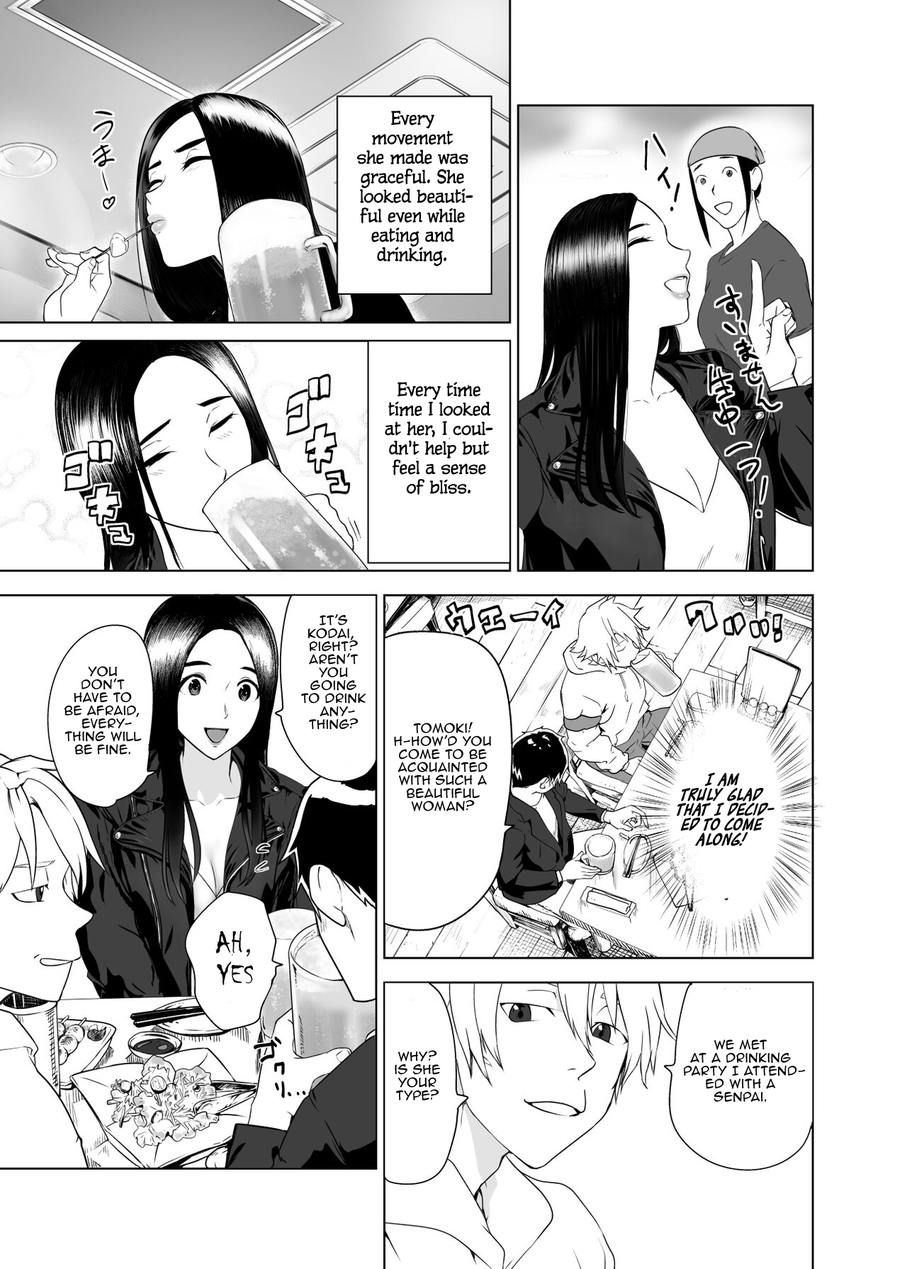 Mesu no Kao. page 5 full