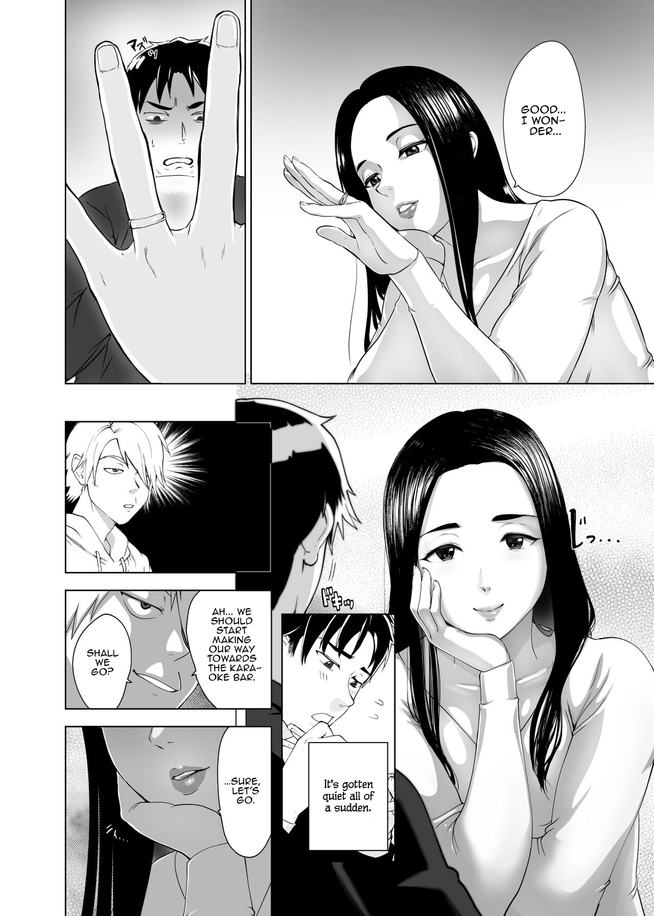 Mesu no Kao. page 8 full