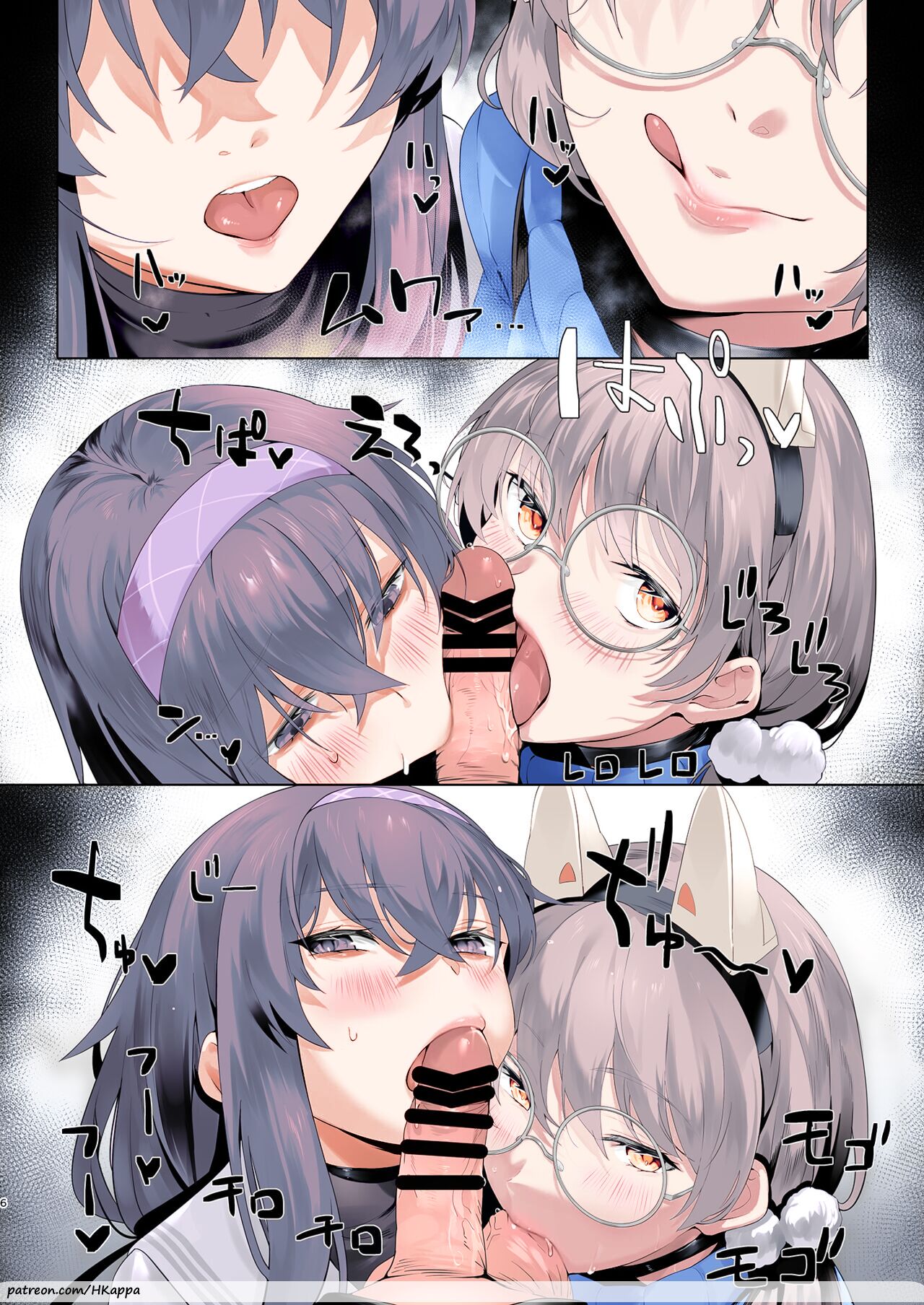 Mechanized Memories page 4 full